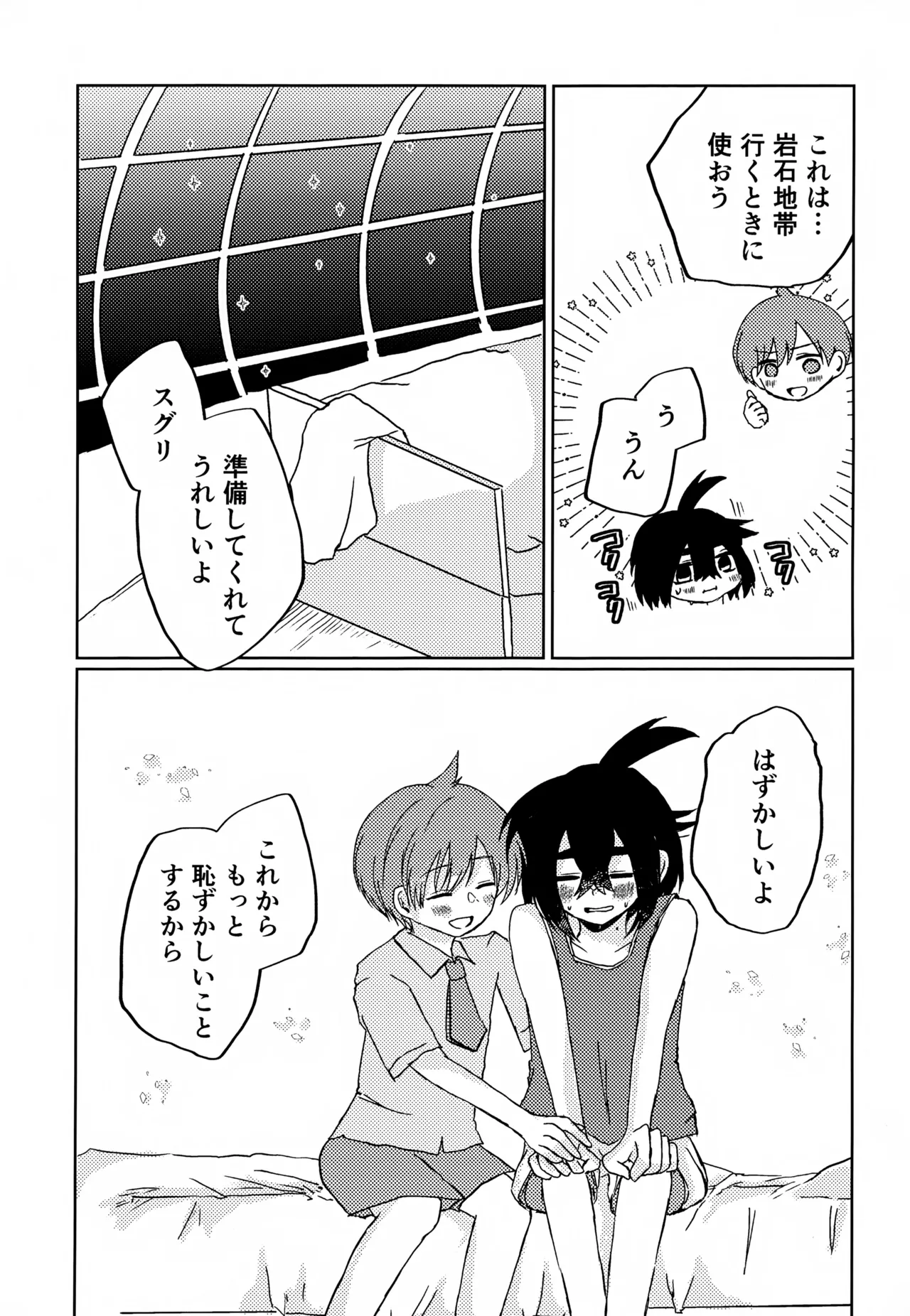 หน้า 7