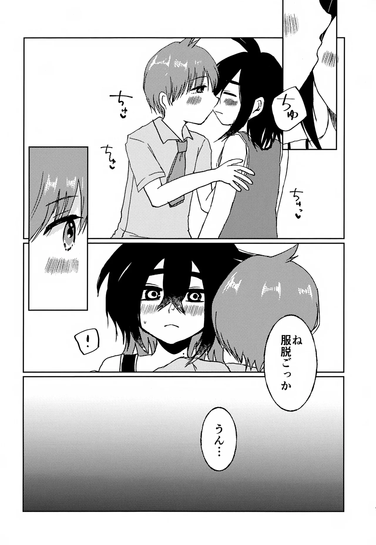 หน้า 8