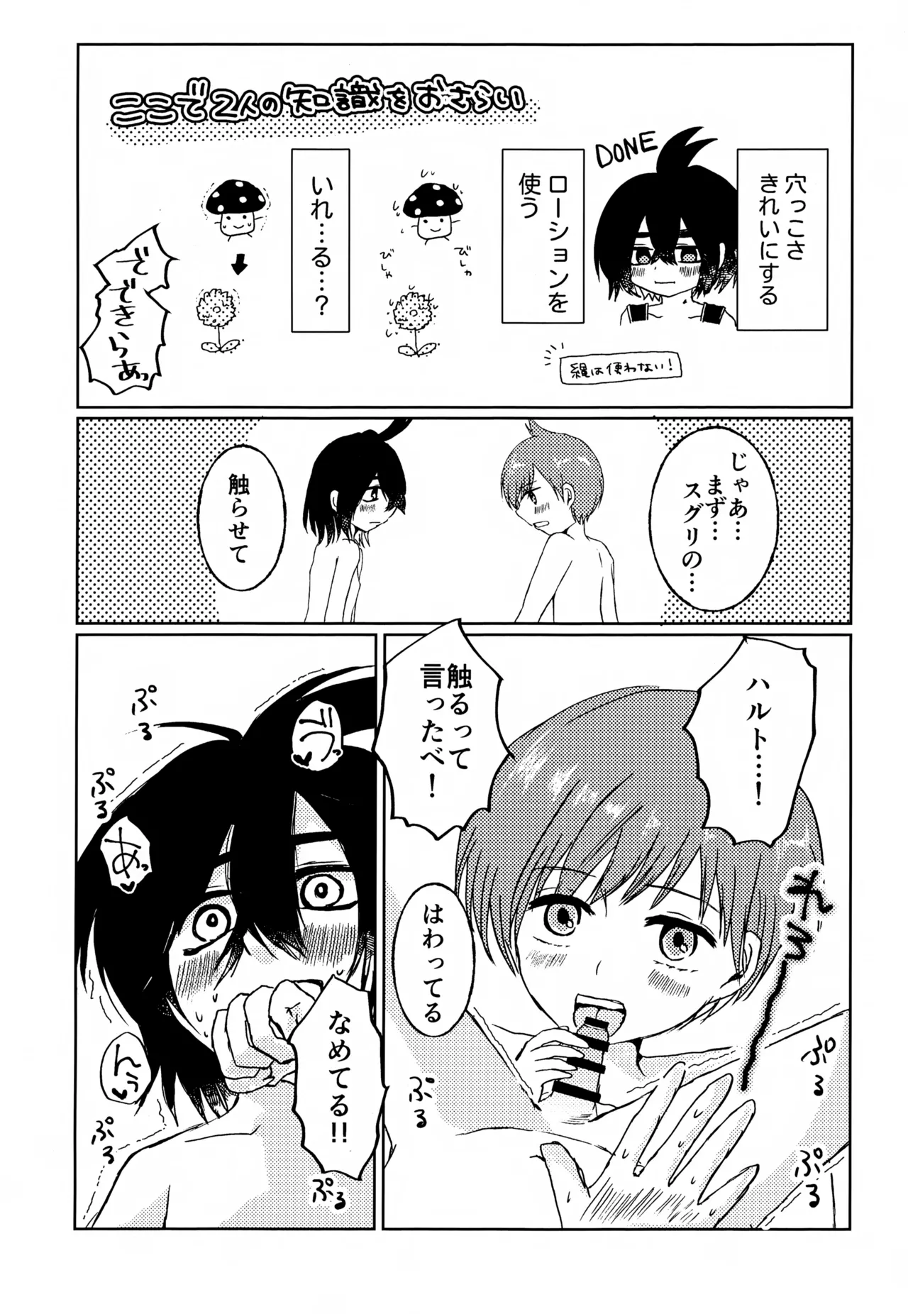 หน้า 11