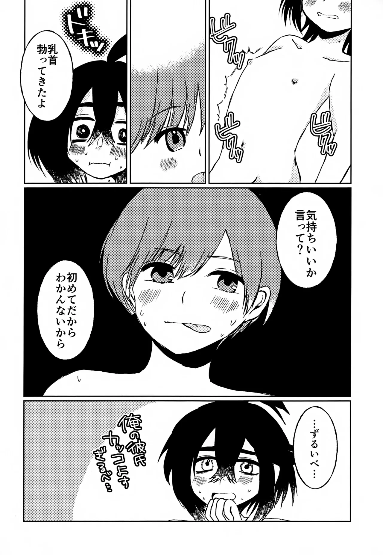 หน้า 12