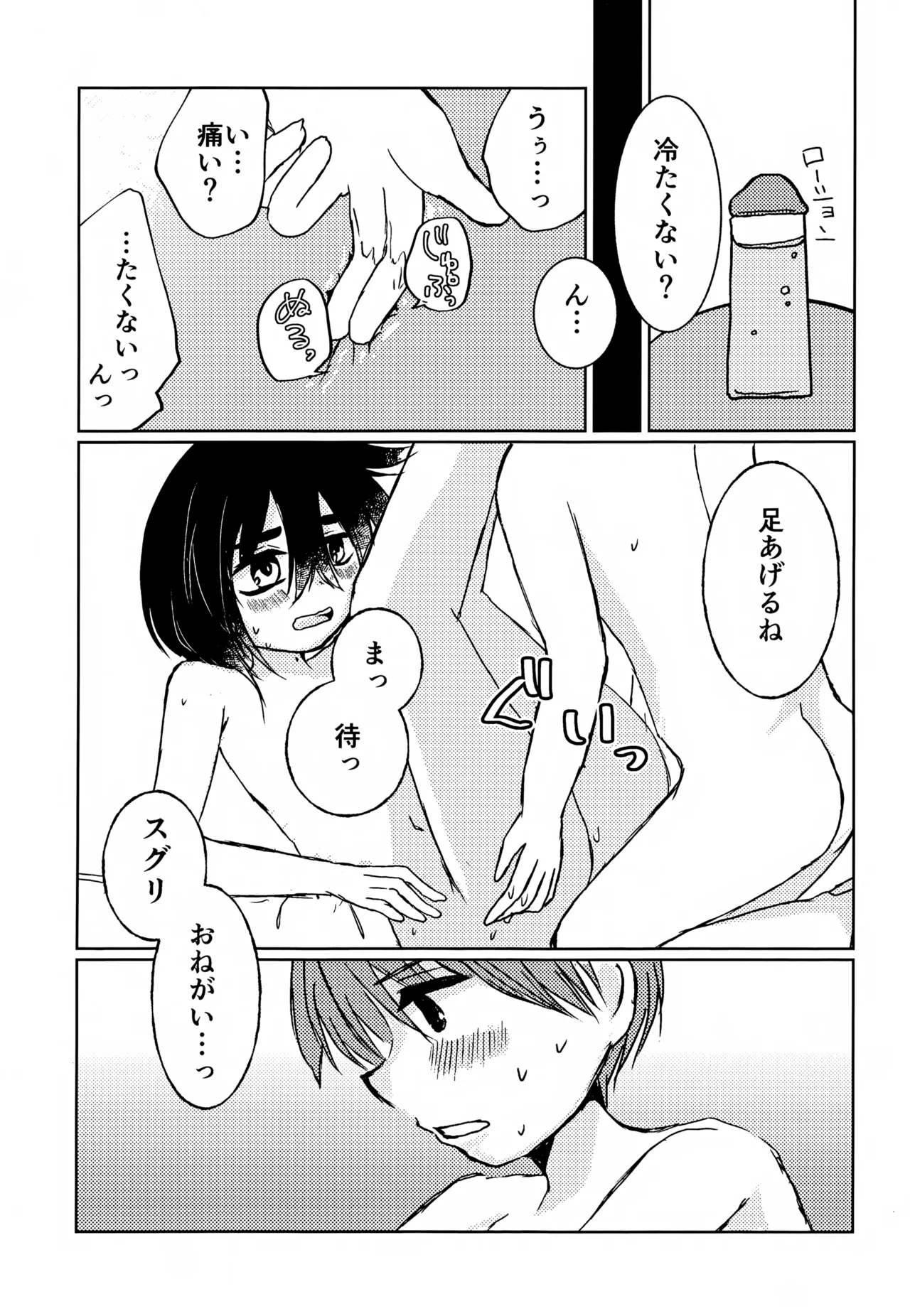 หน้า 13