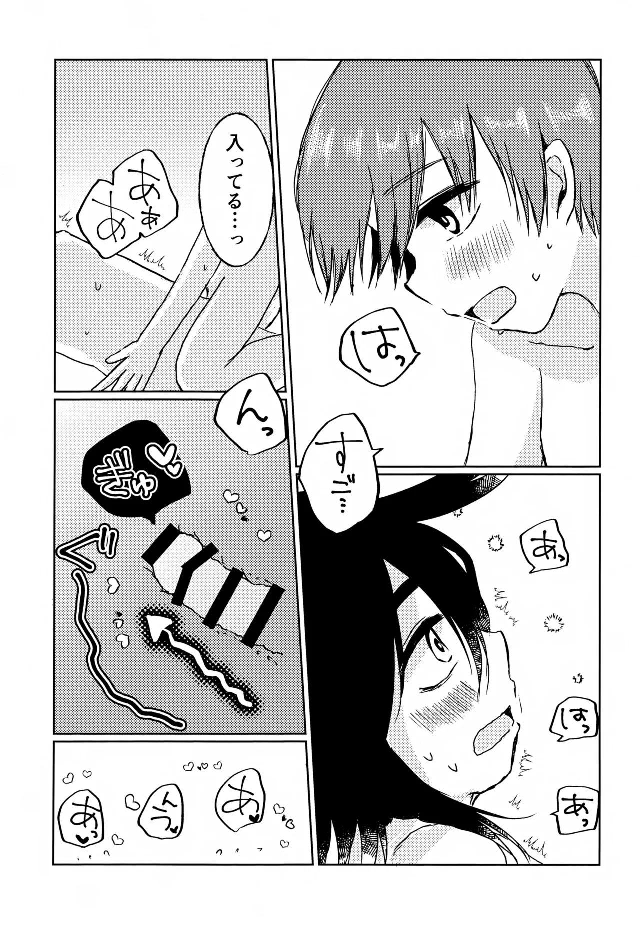หน้า 15