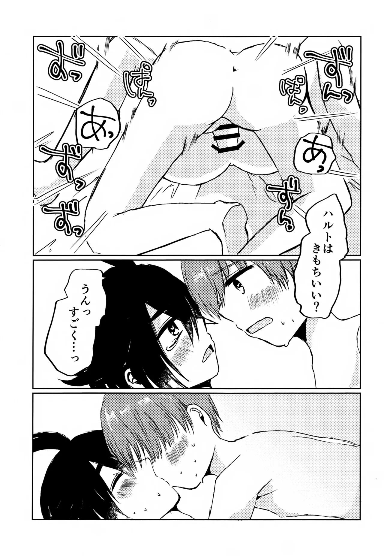 หน้า 17