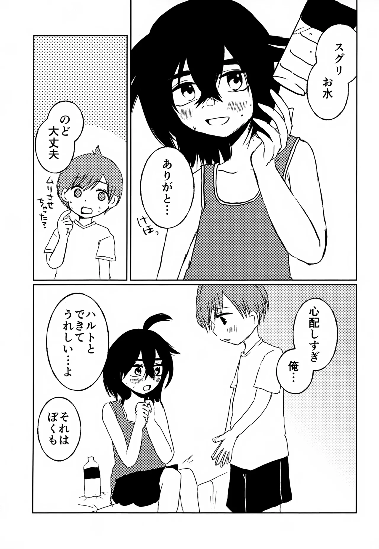 หน้า 19