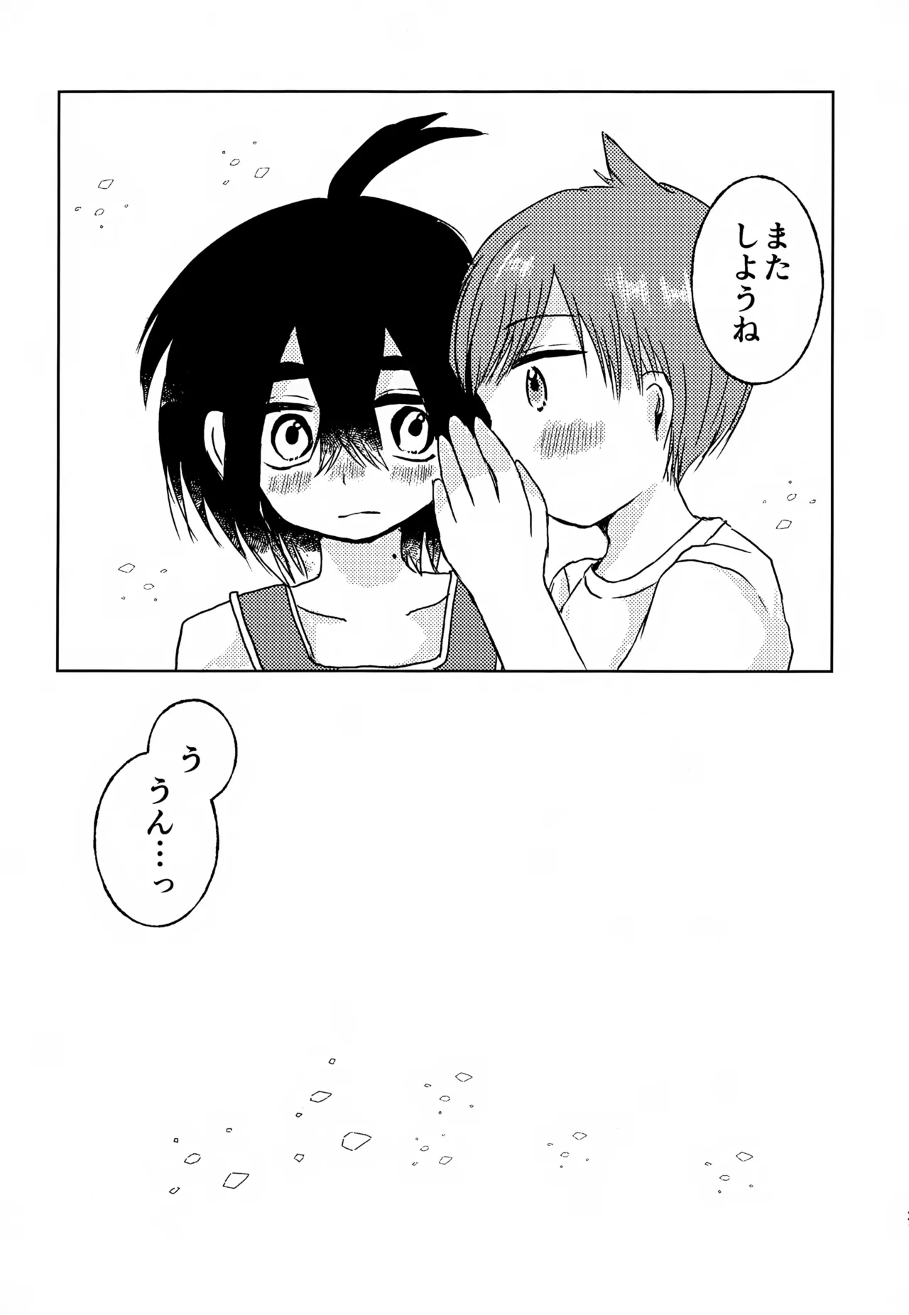 หน้า 20