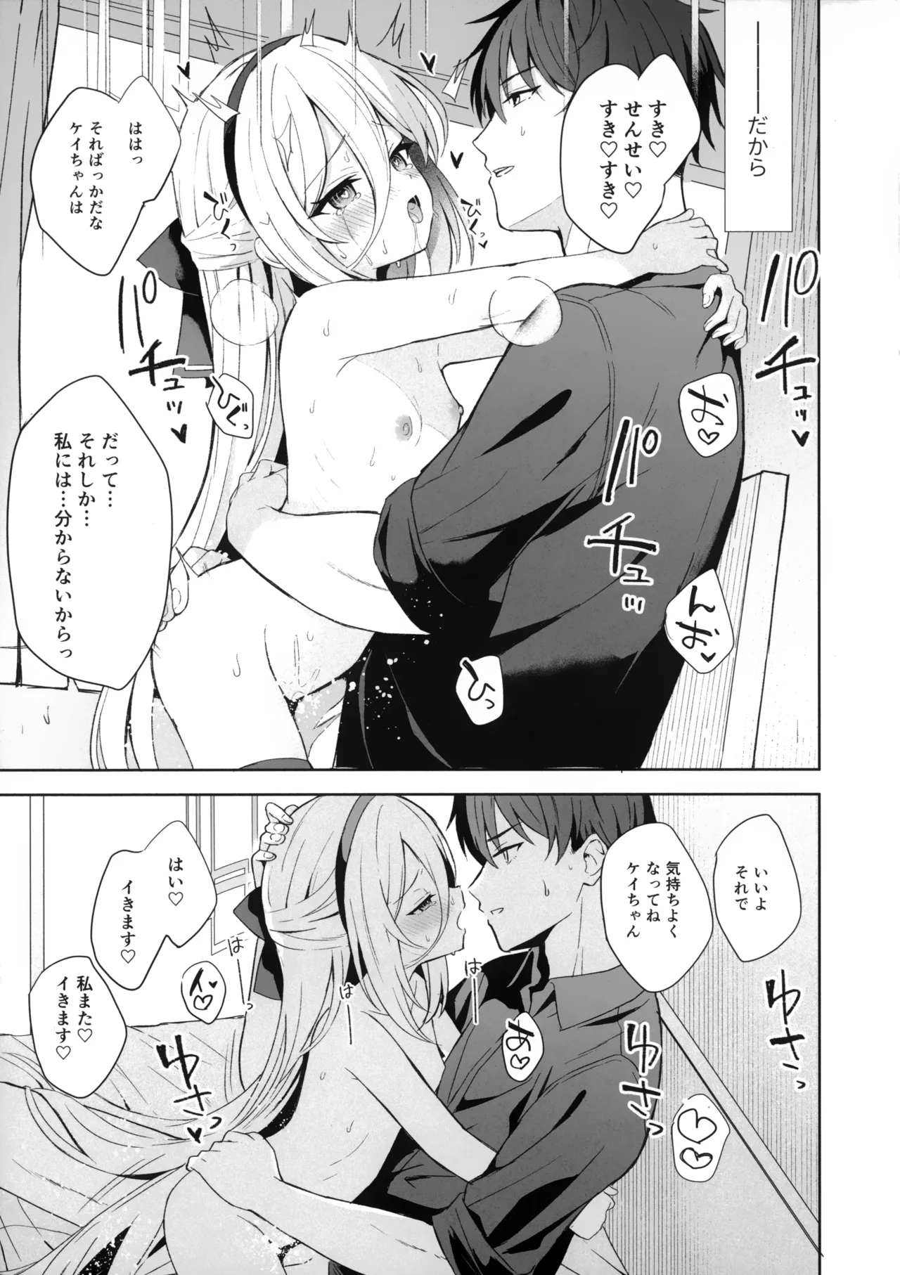 หน้า 17