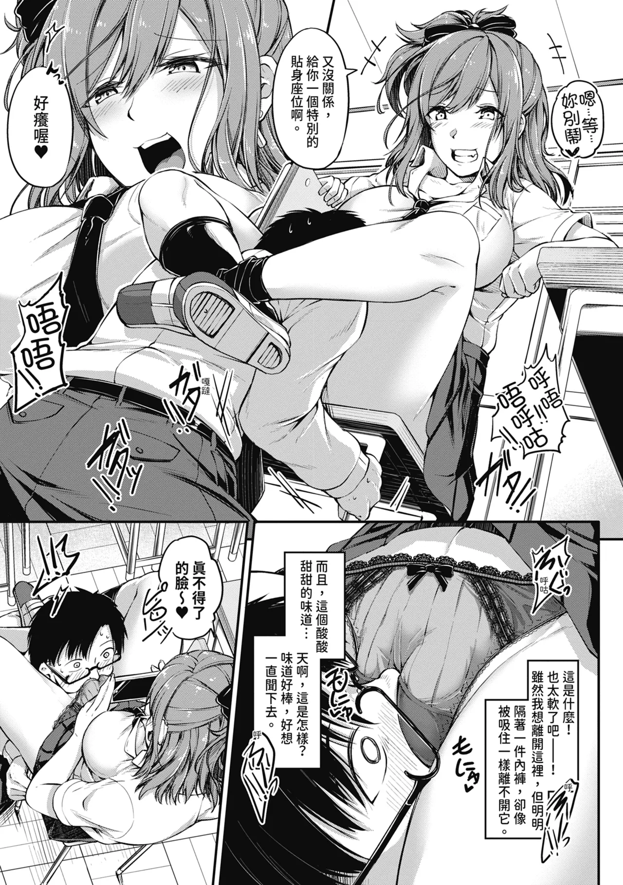 หน้า 118