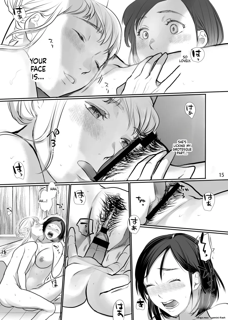 หน้า 15