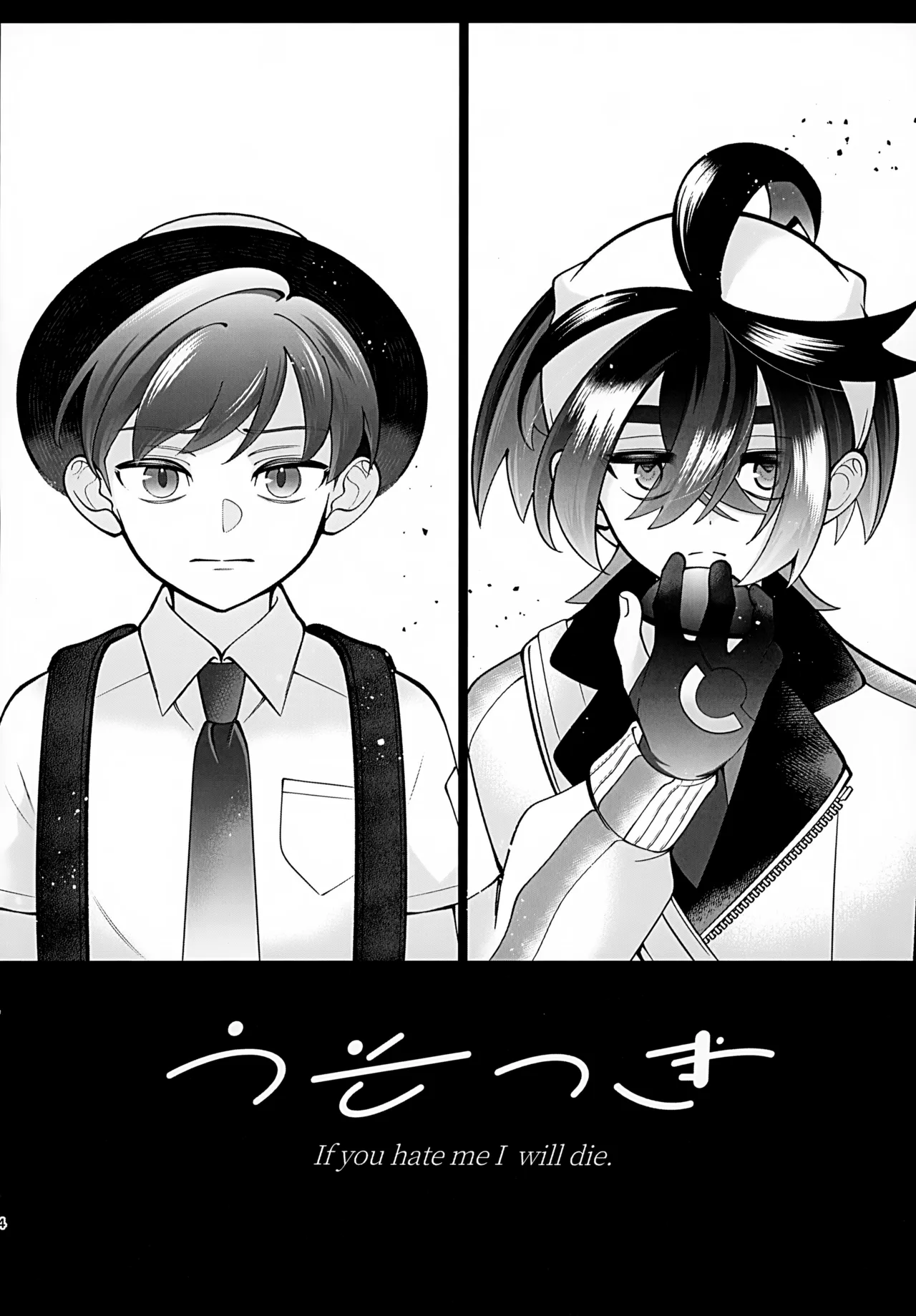 หน้า 3