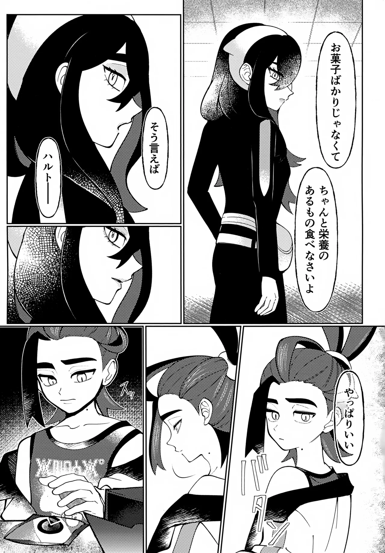 หน้า 6