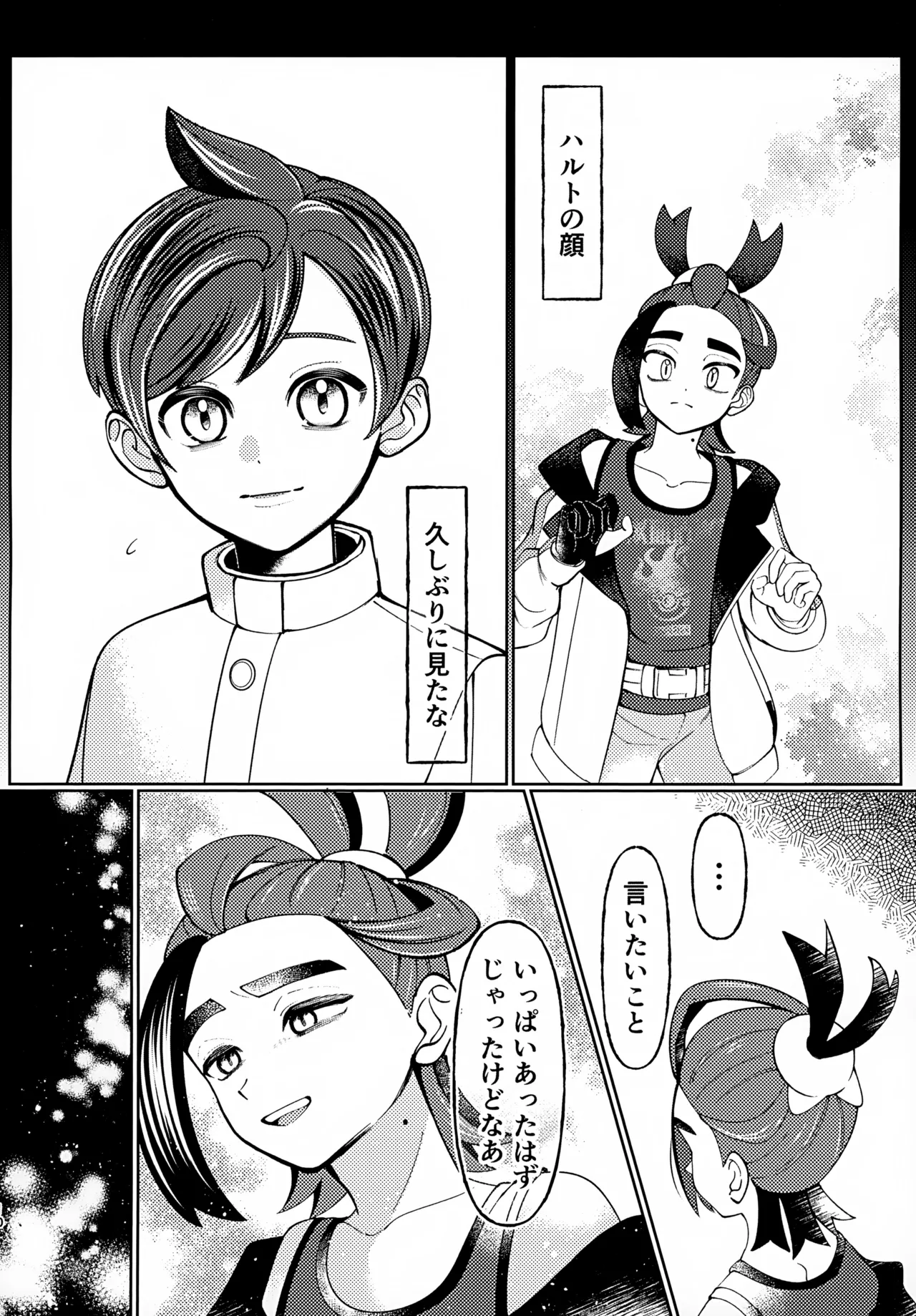 หน้า 9