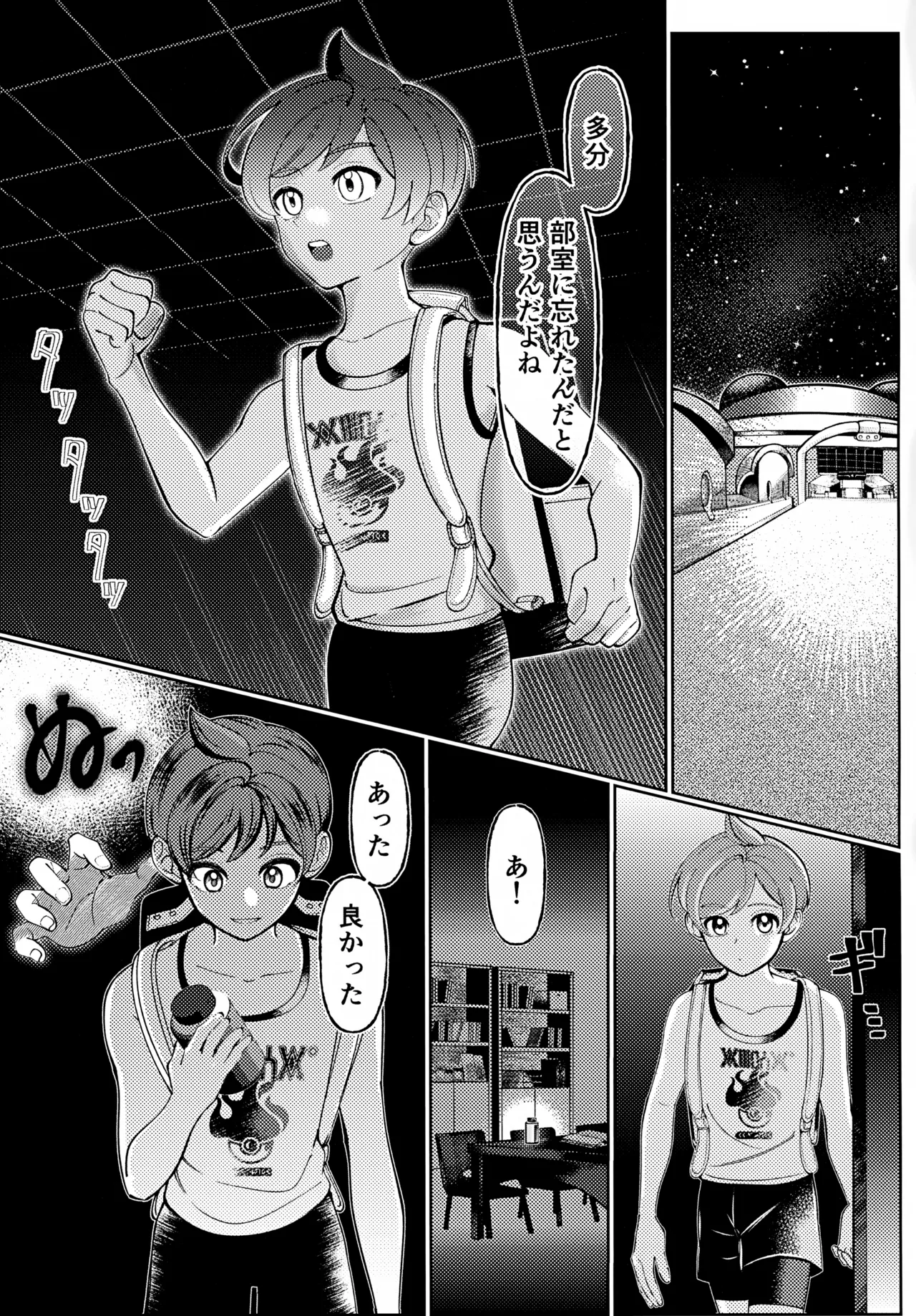 หน้า 10