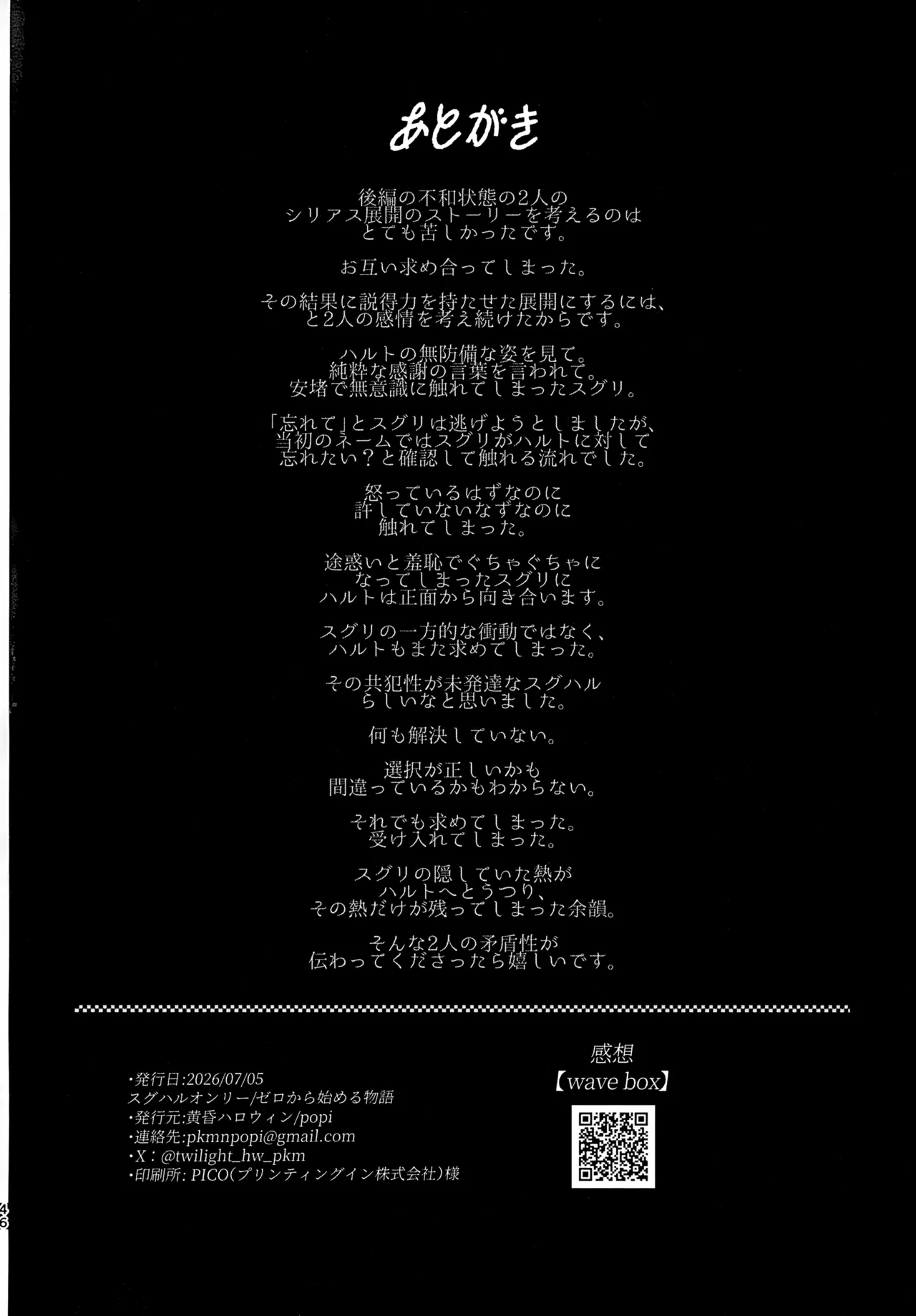 หน้า 45