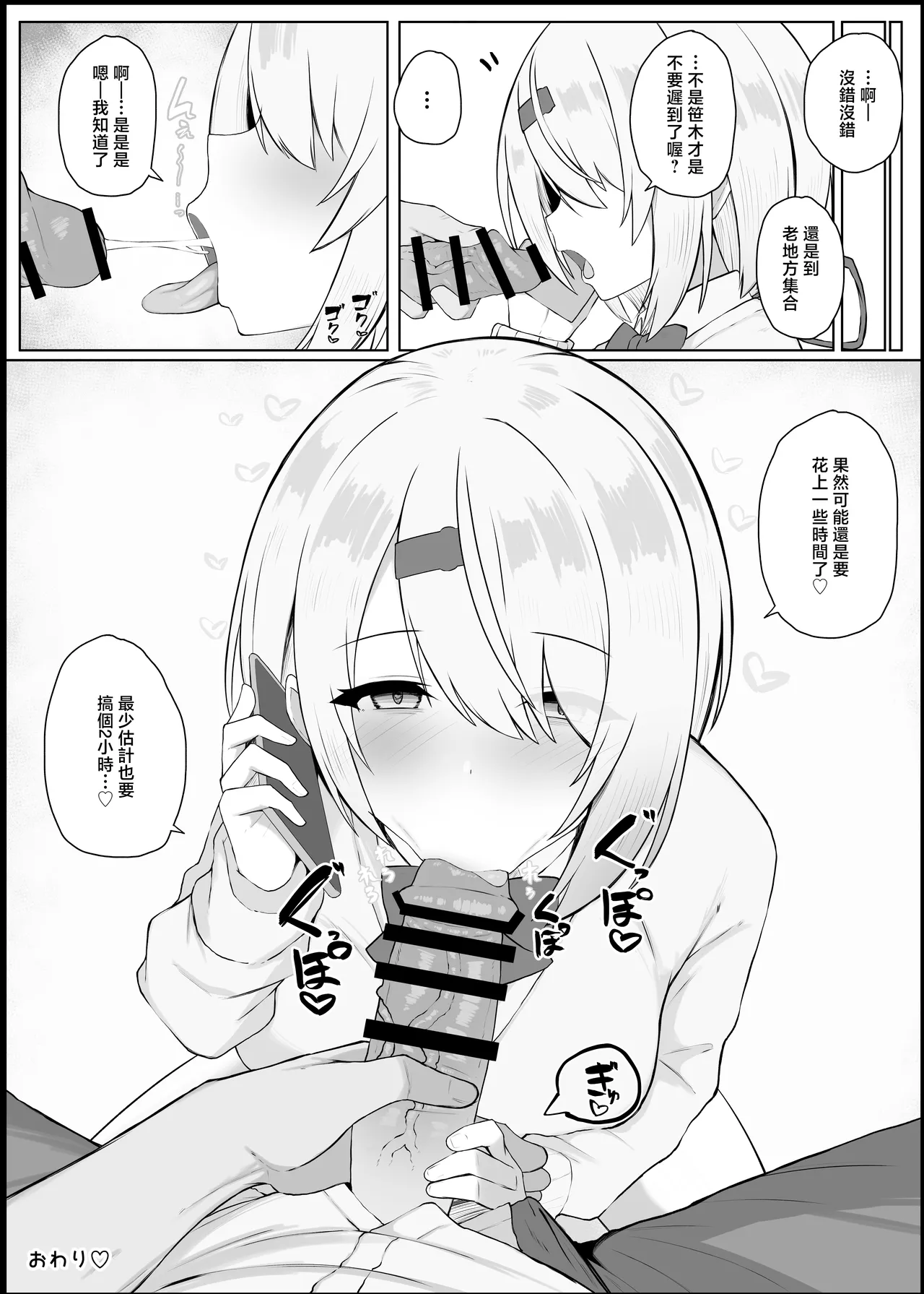 หน้า 28