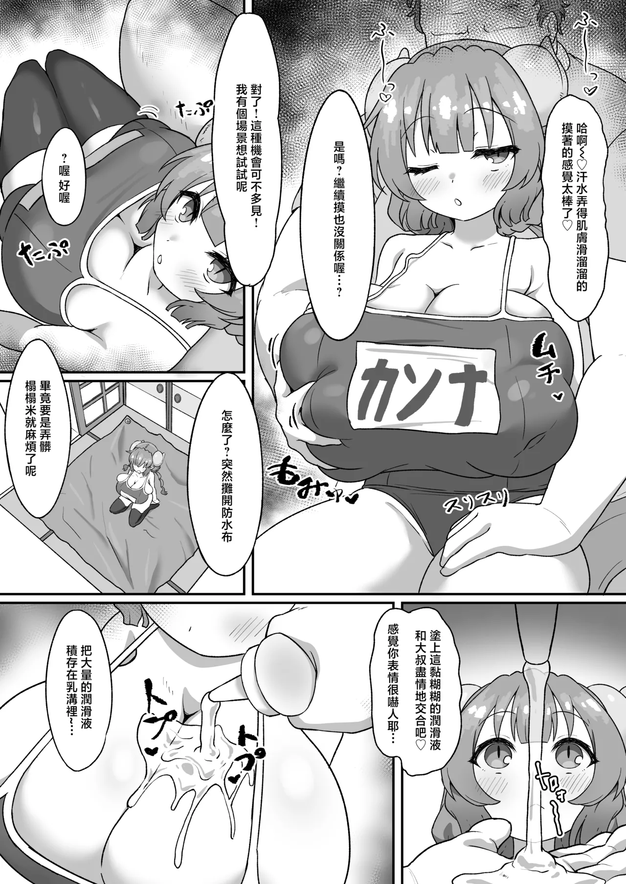 หน้า 12