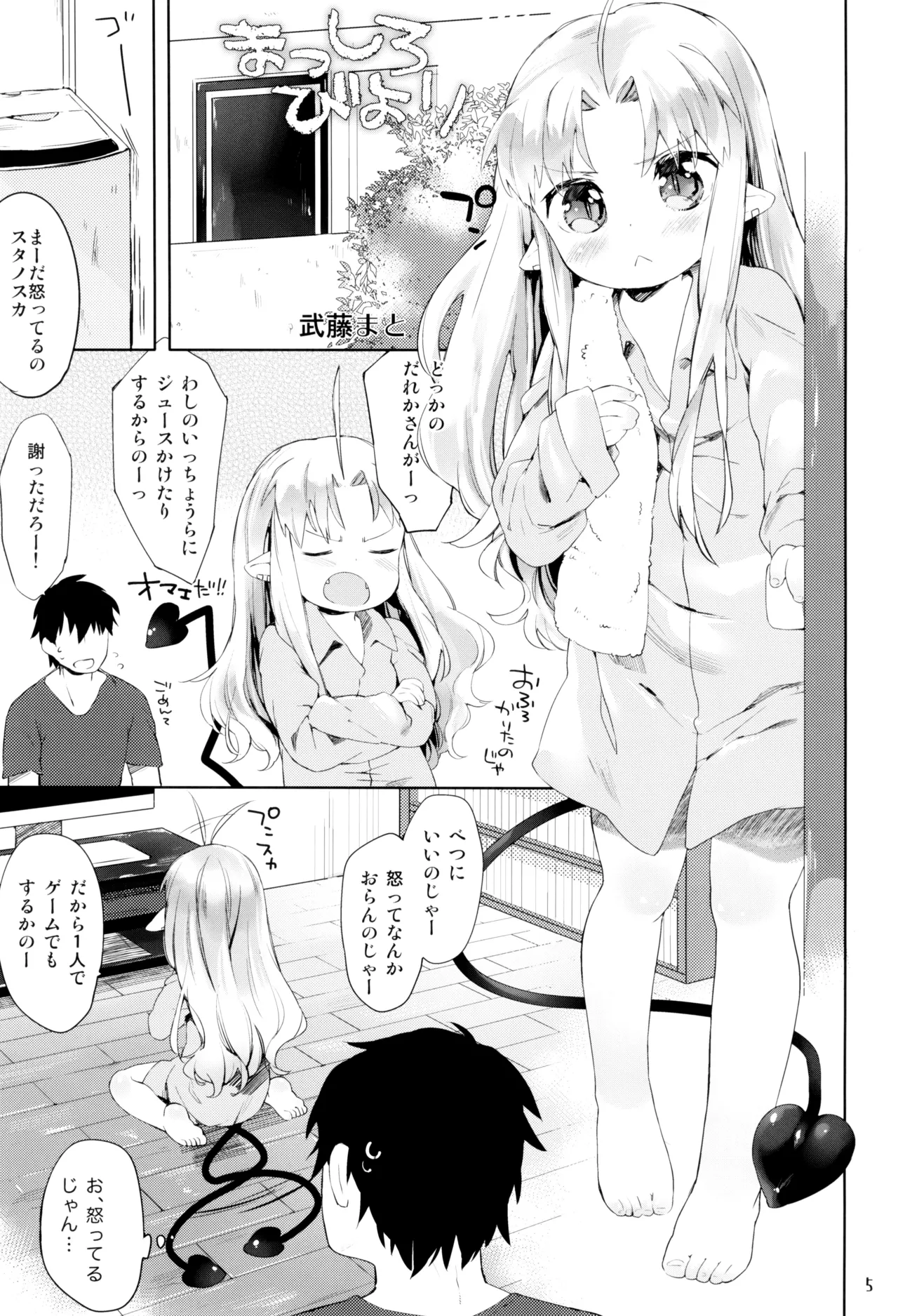 หน้า 5