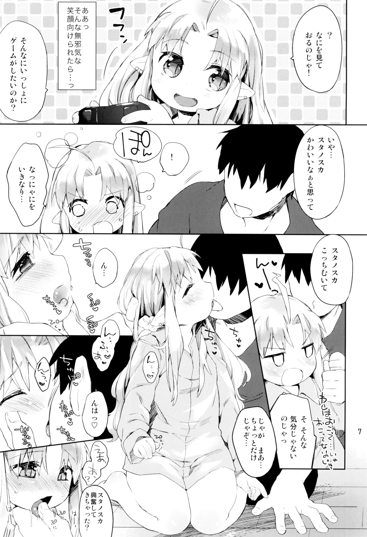 หน้า 7