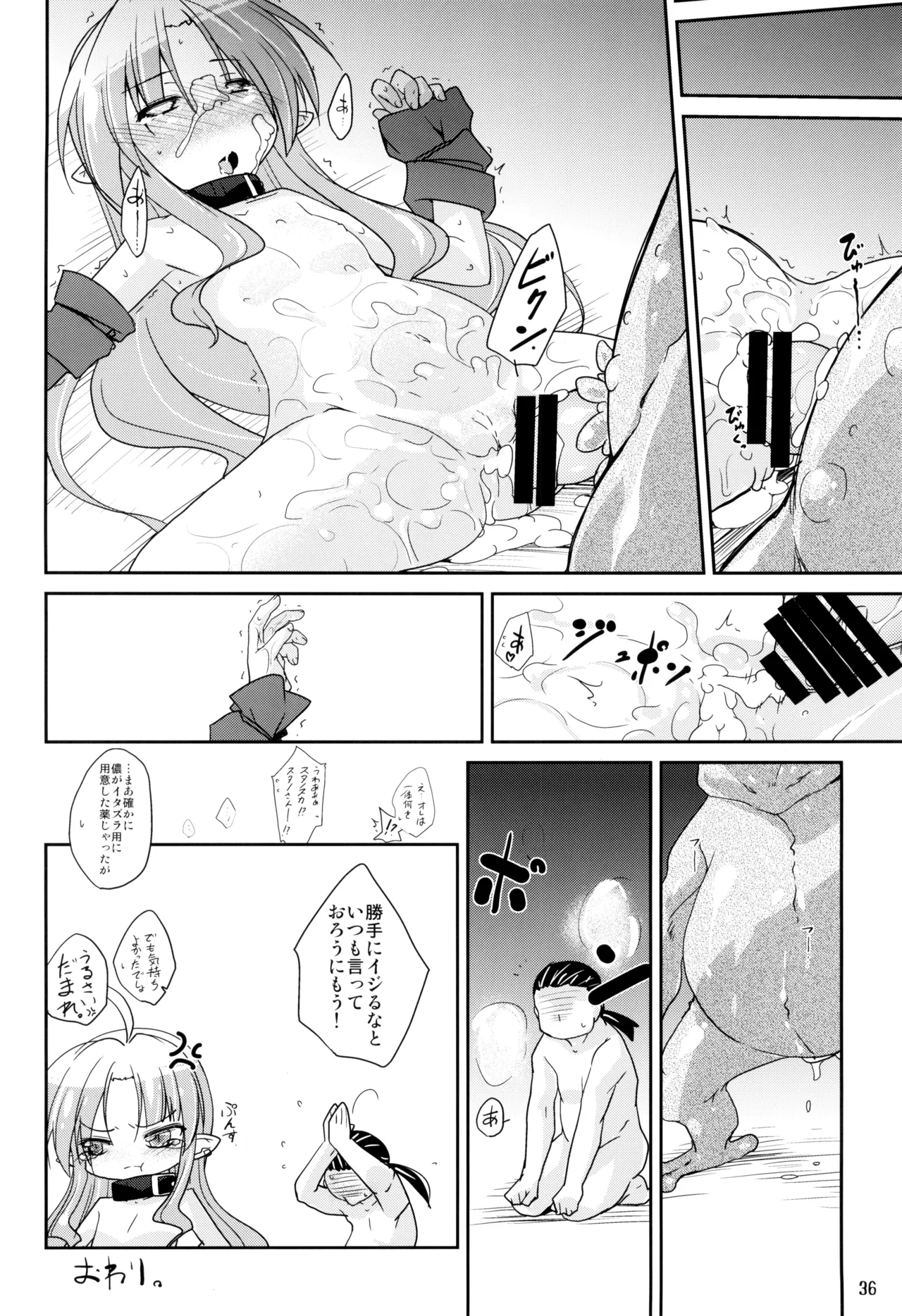 หน้า 36