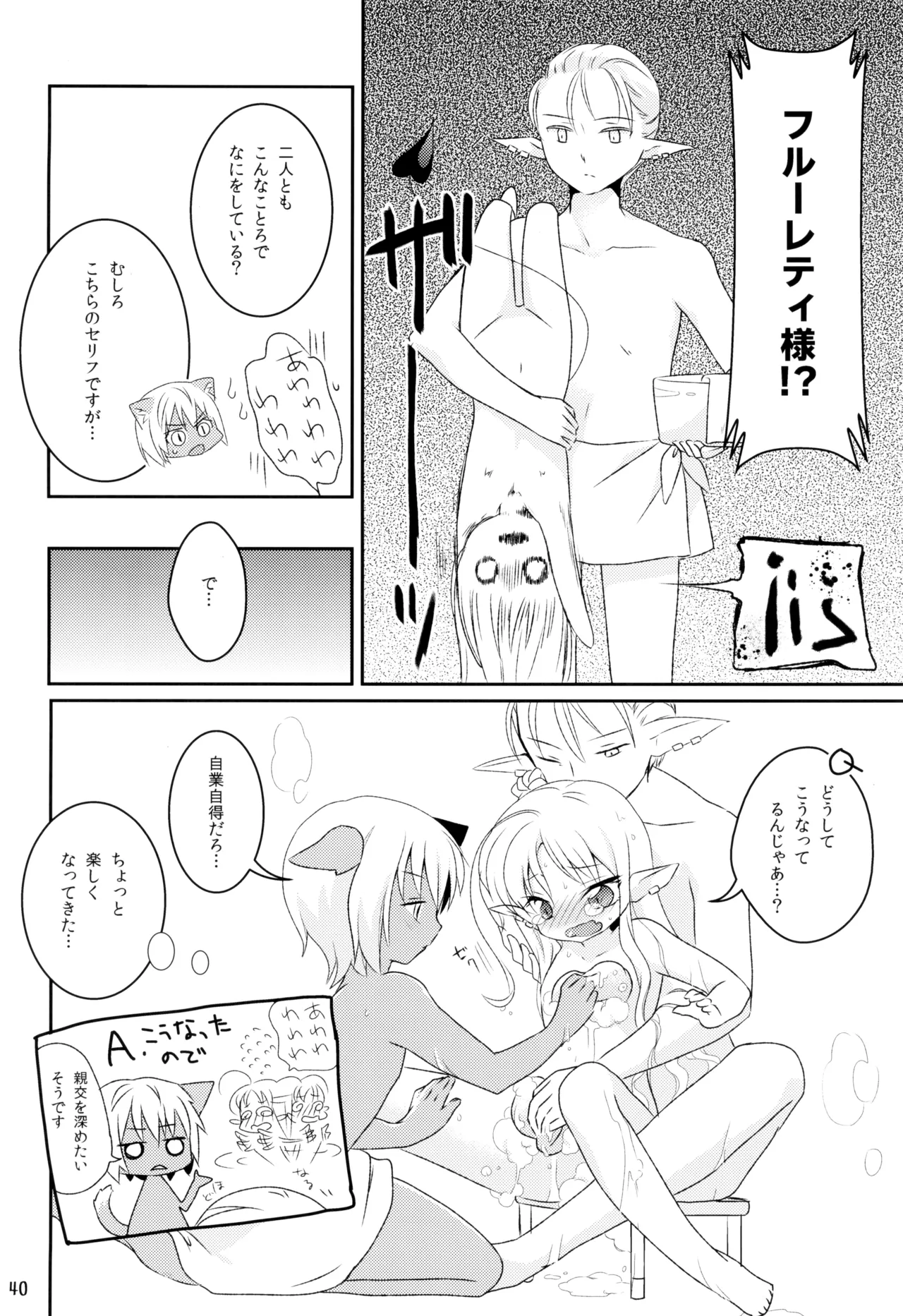 หน้า 40