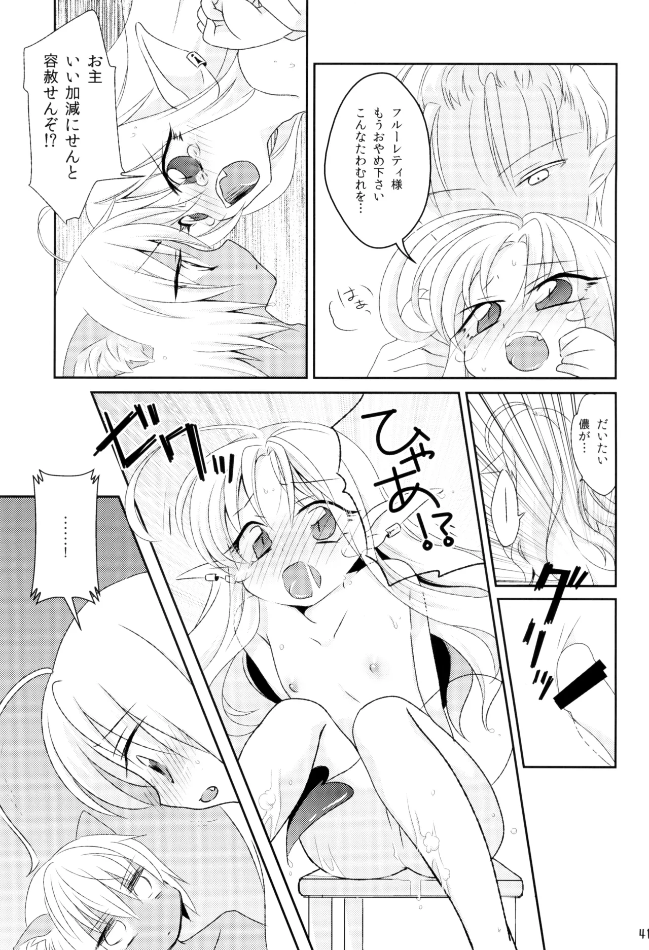 หน้า 41