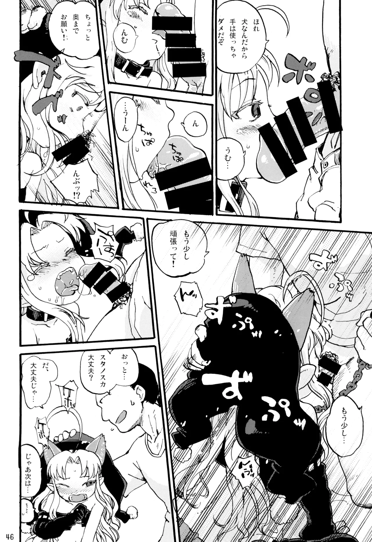 หน้า 46