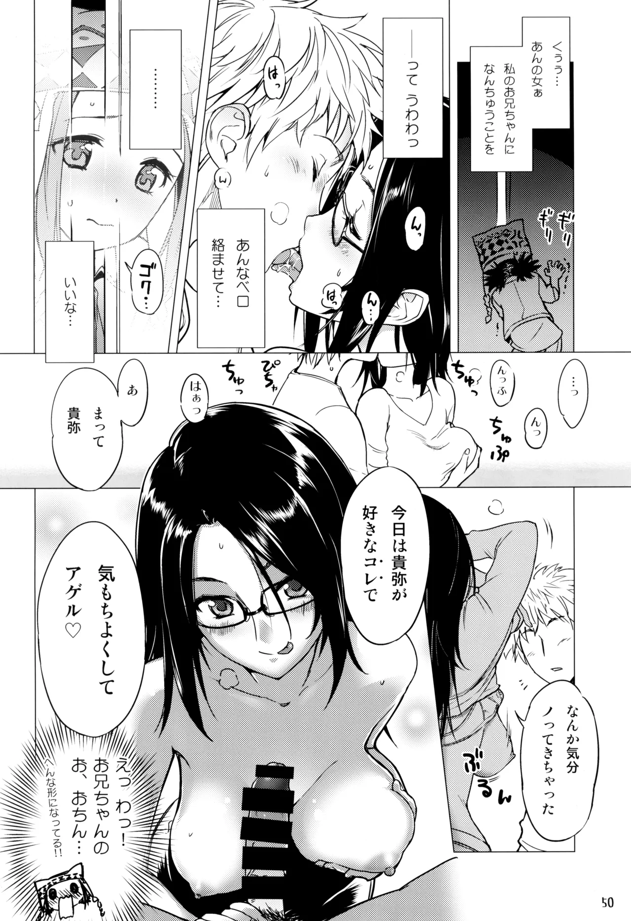 หน้า 50
