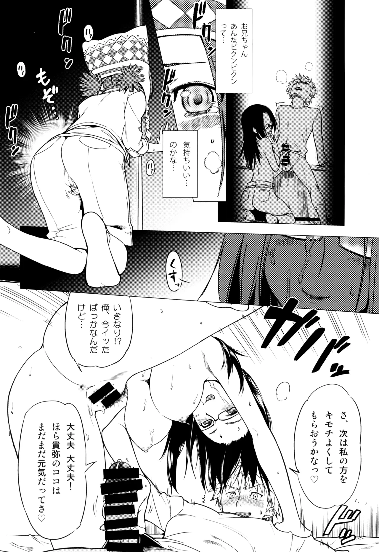 หน้า 52