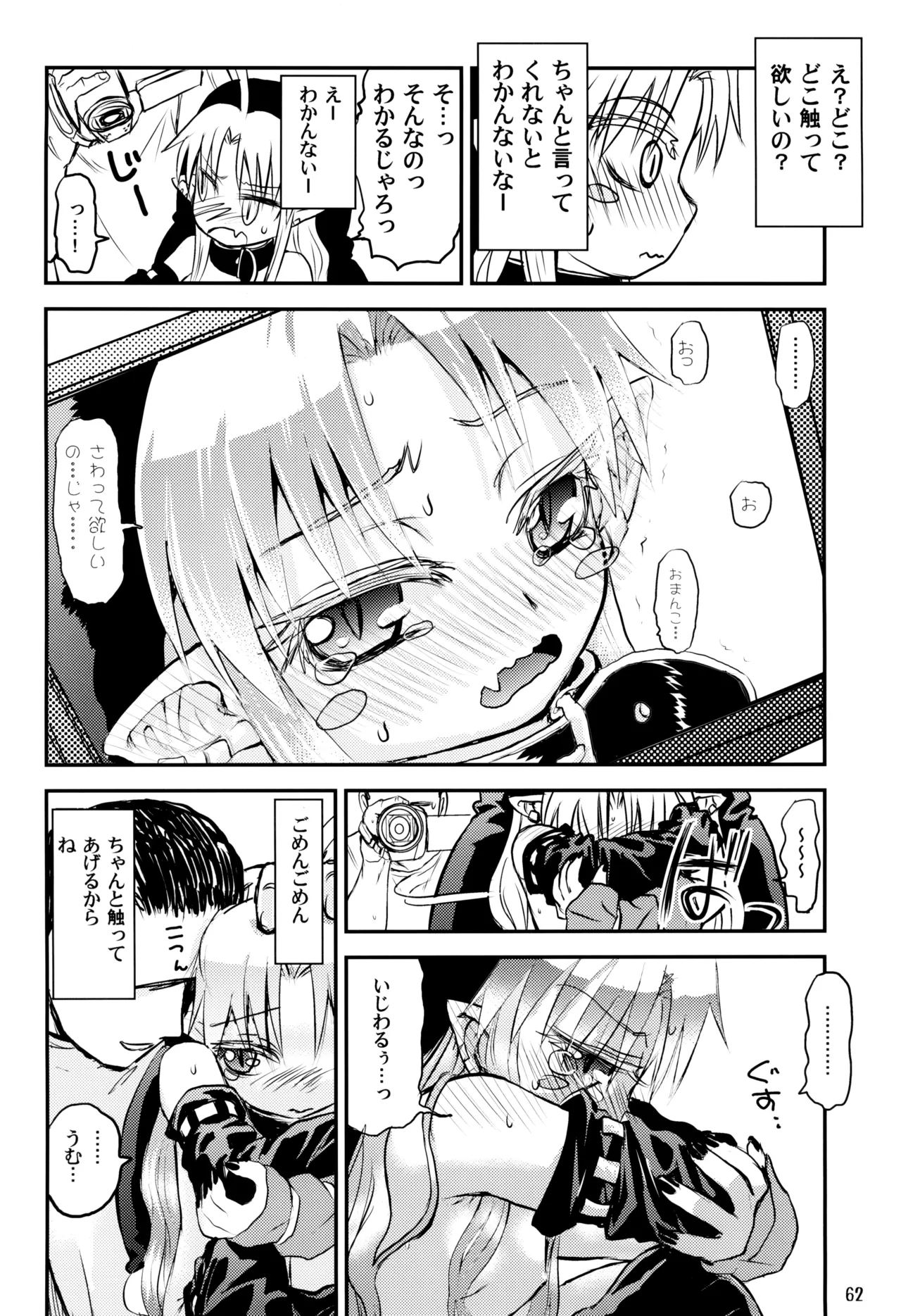หน้า 62