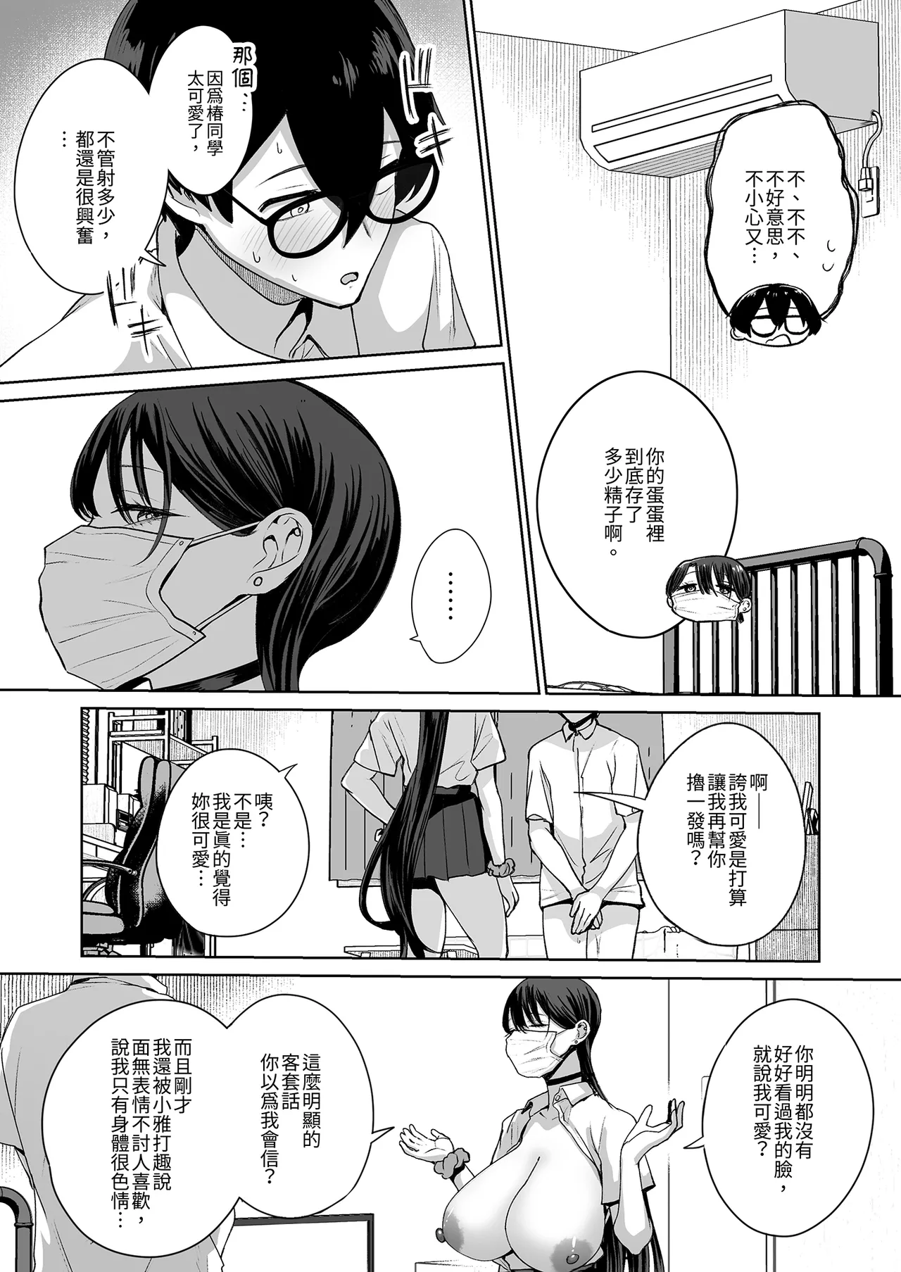 หน้า 20