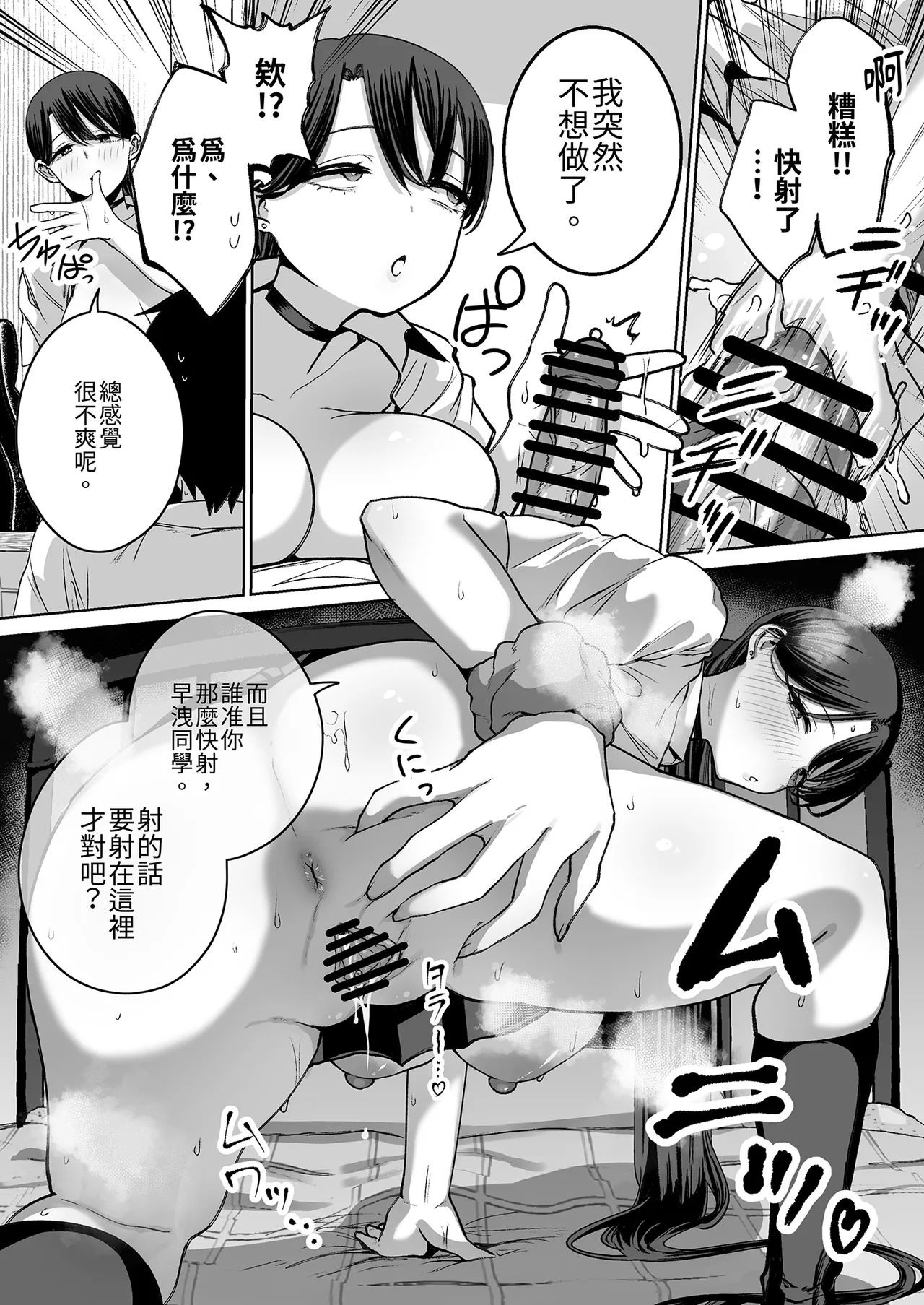 หน้า 37