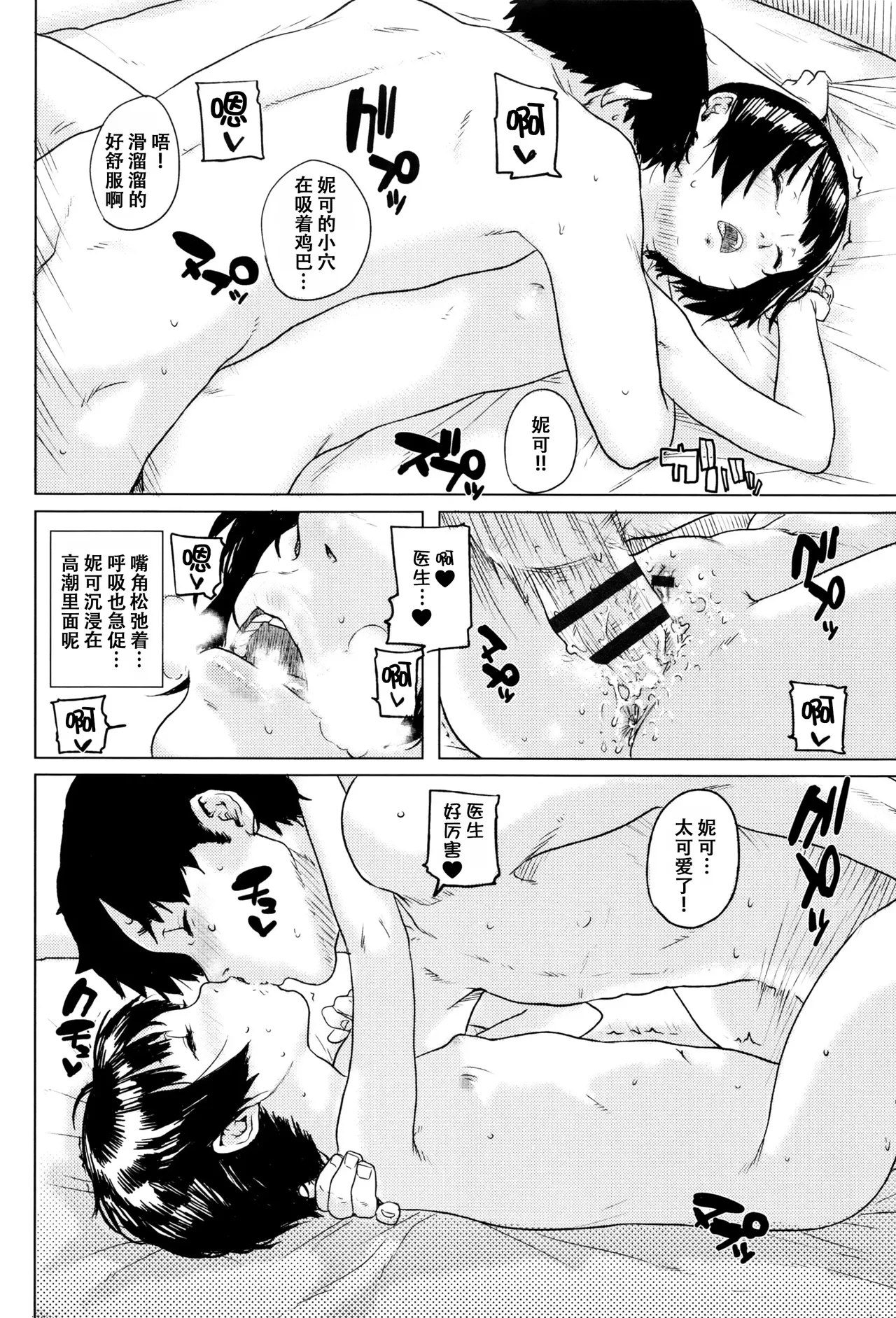 หน้า 43