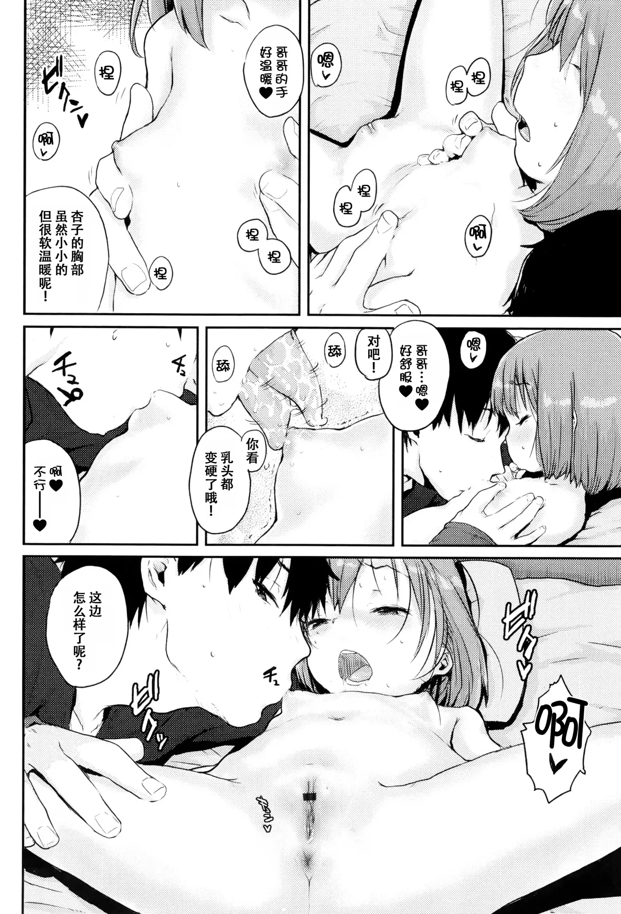 หน้า 91