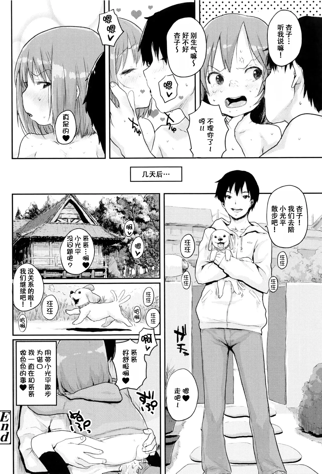 หน้า 103