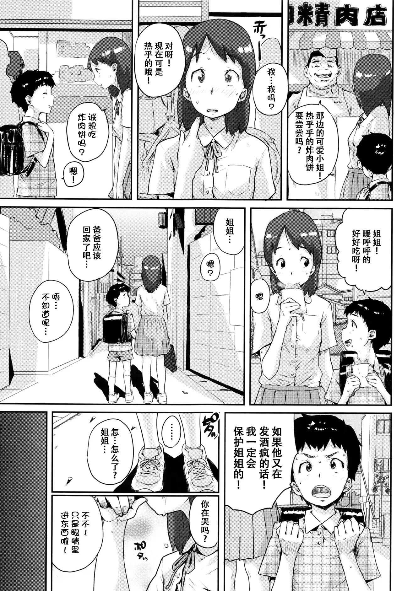 หน้า 116
