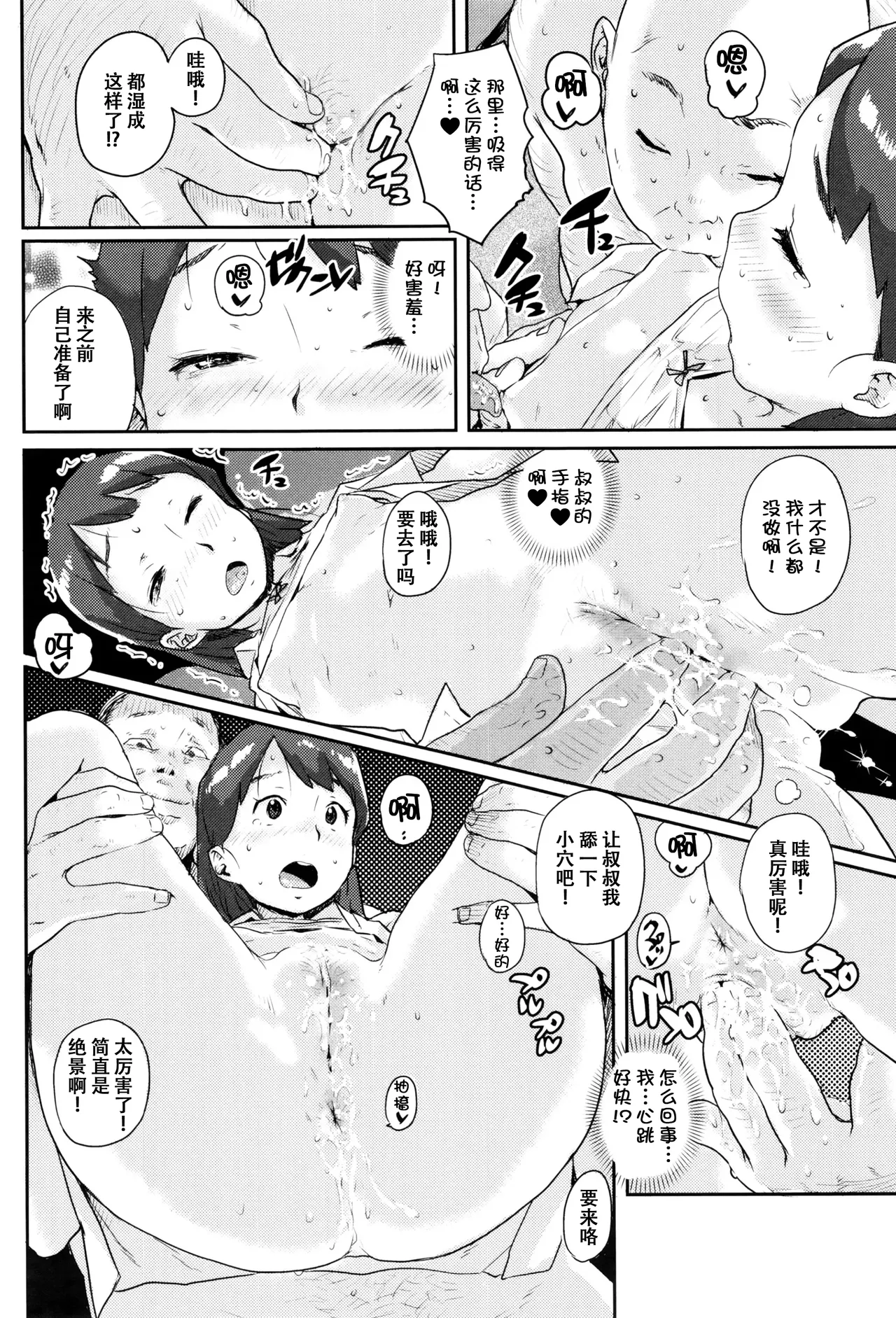 หน้า 119