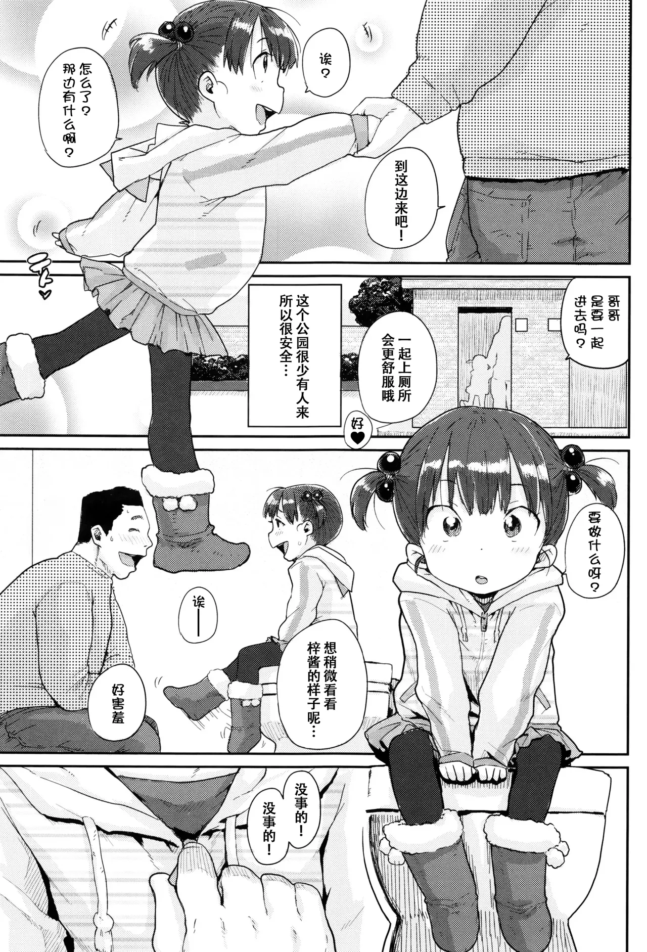หน้า 130