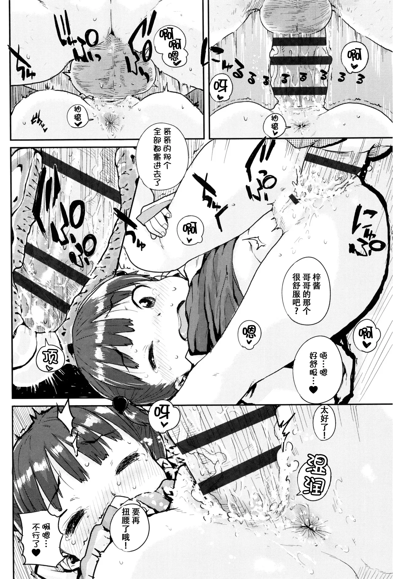 หน้า 145