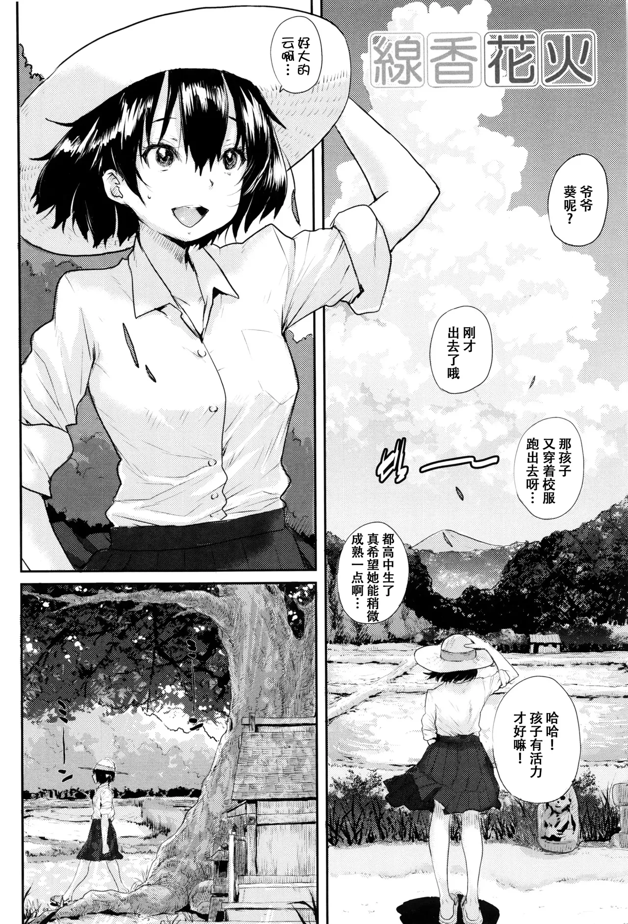 หน้า 149