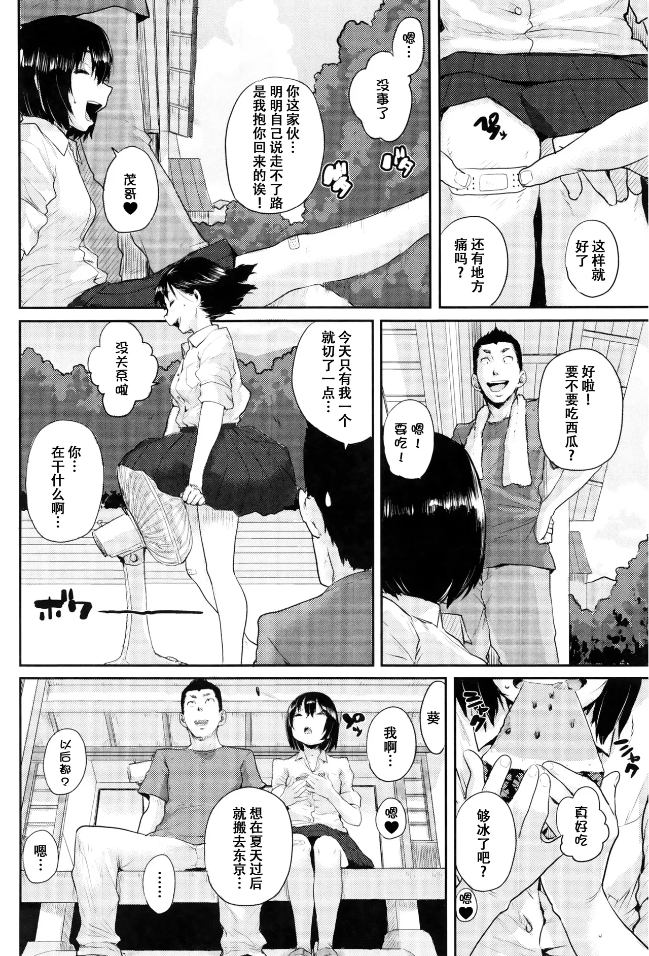 หน้า 153