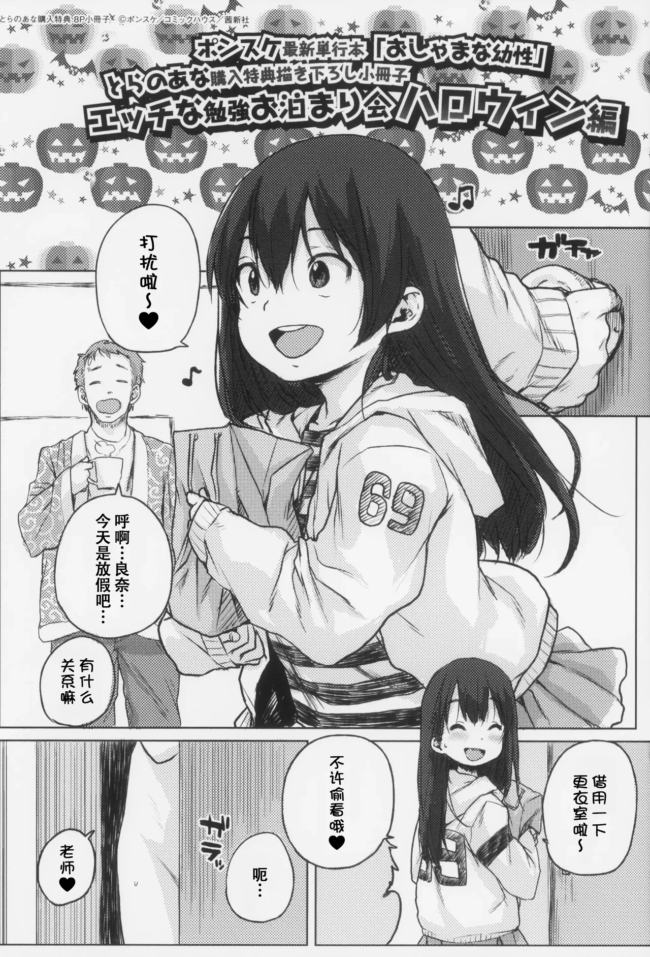 หน้า 176