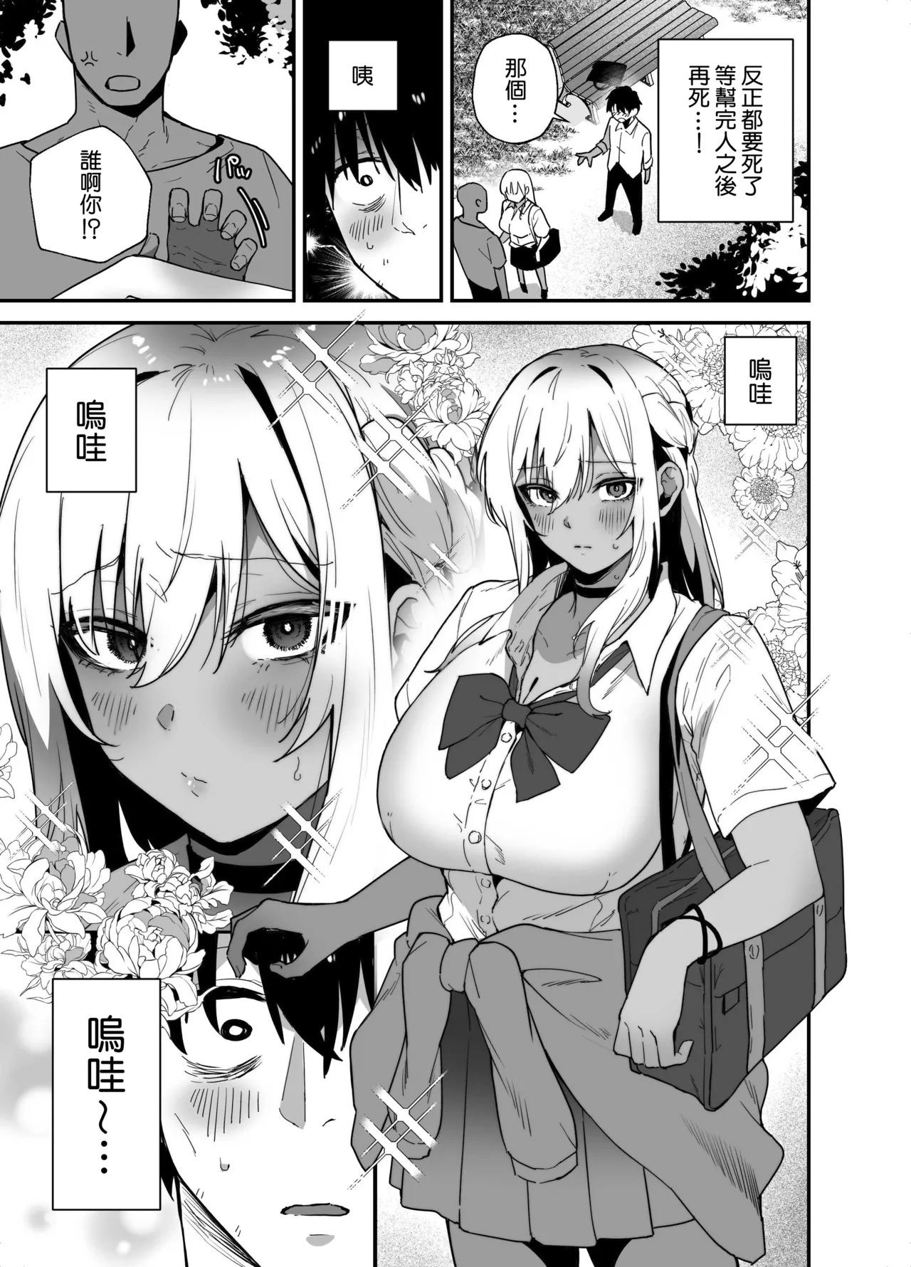 หน้า 6