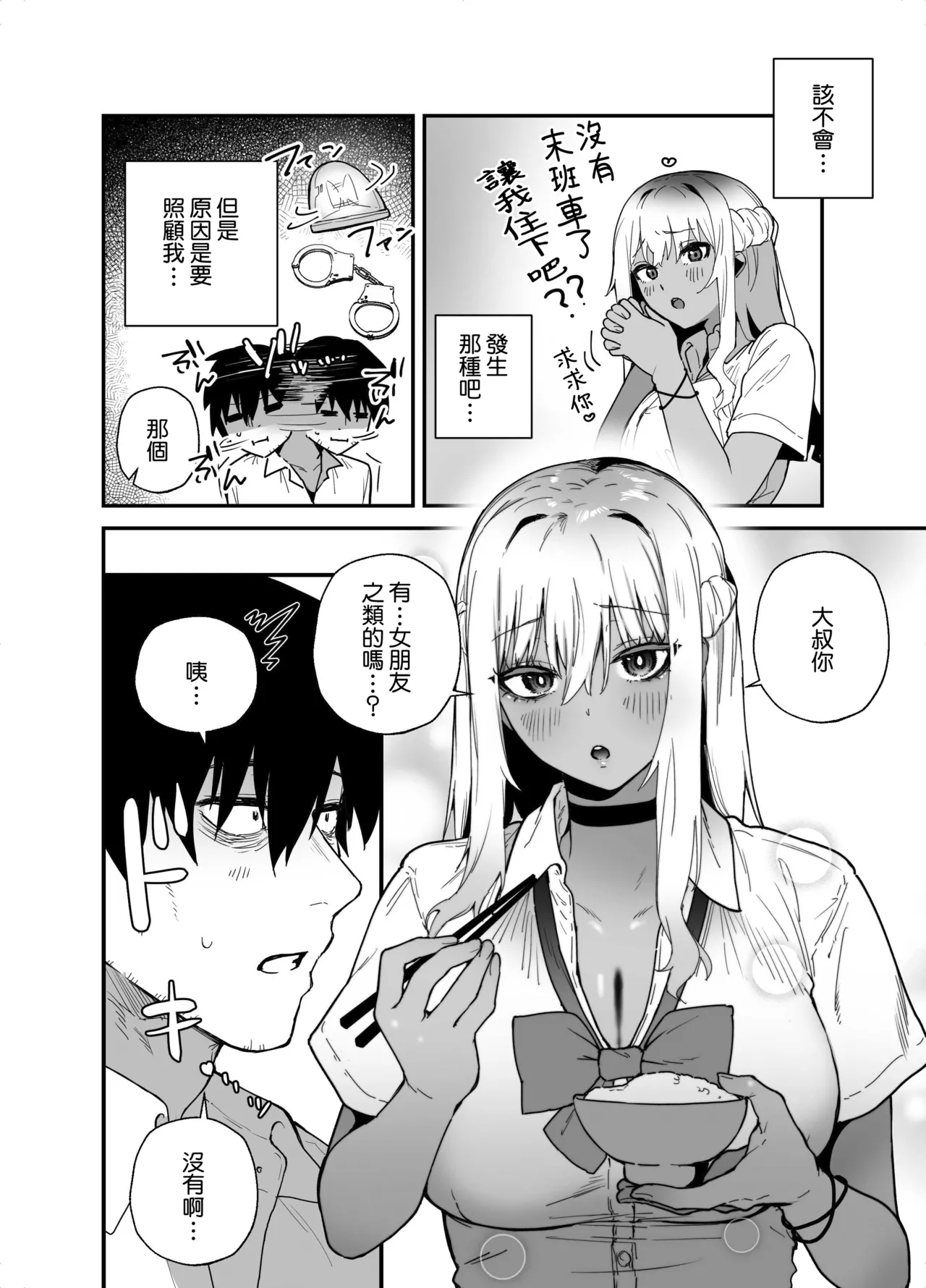 หน้า 15
