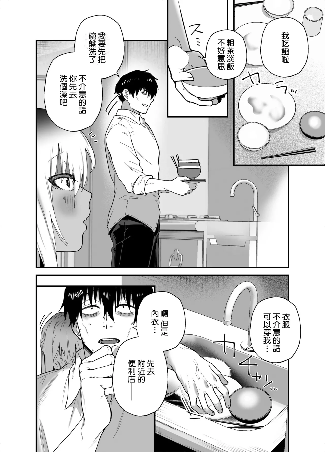 หน้า 17