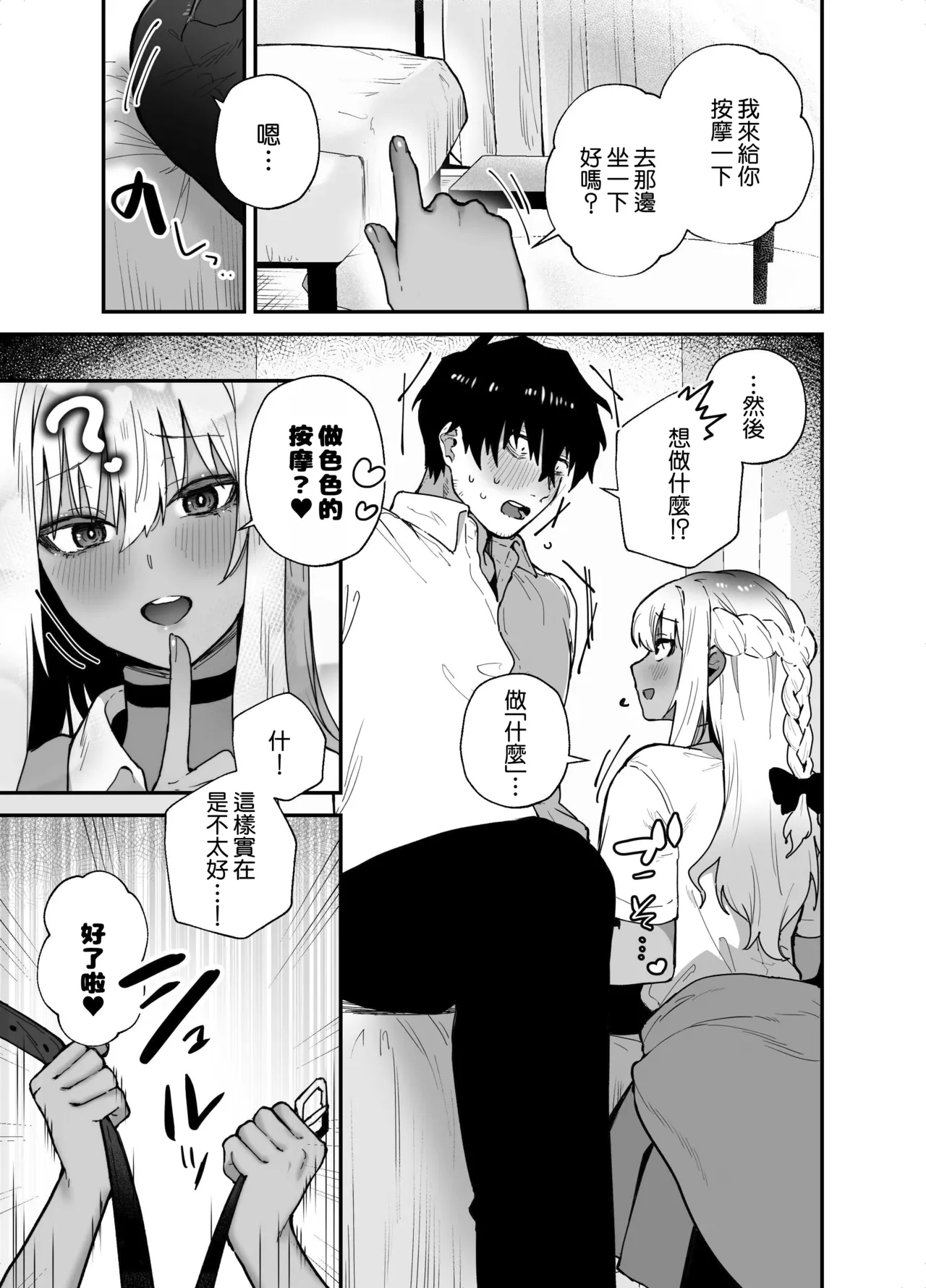 หน้า 20