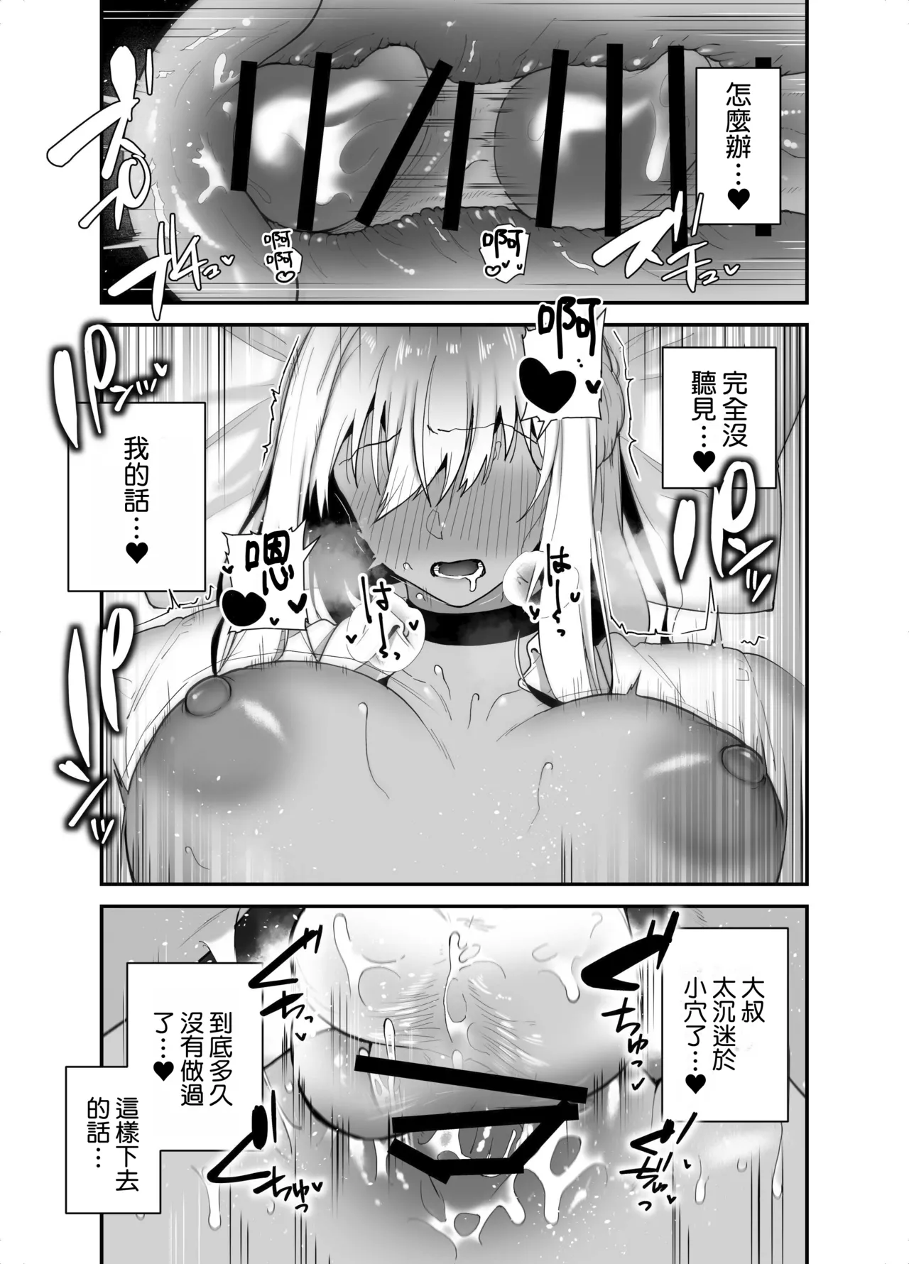 หน้า 36