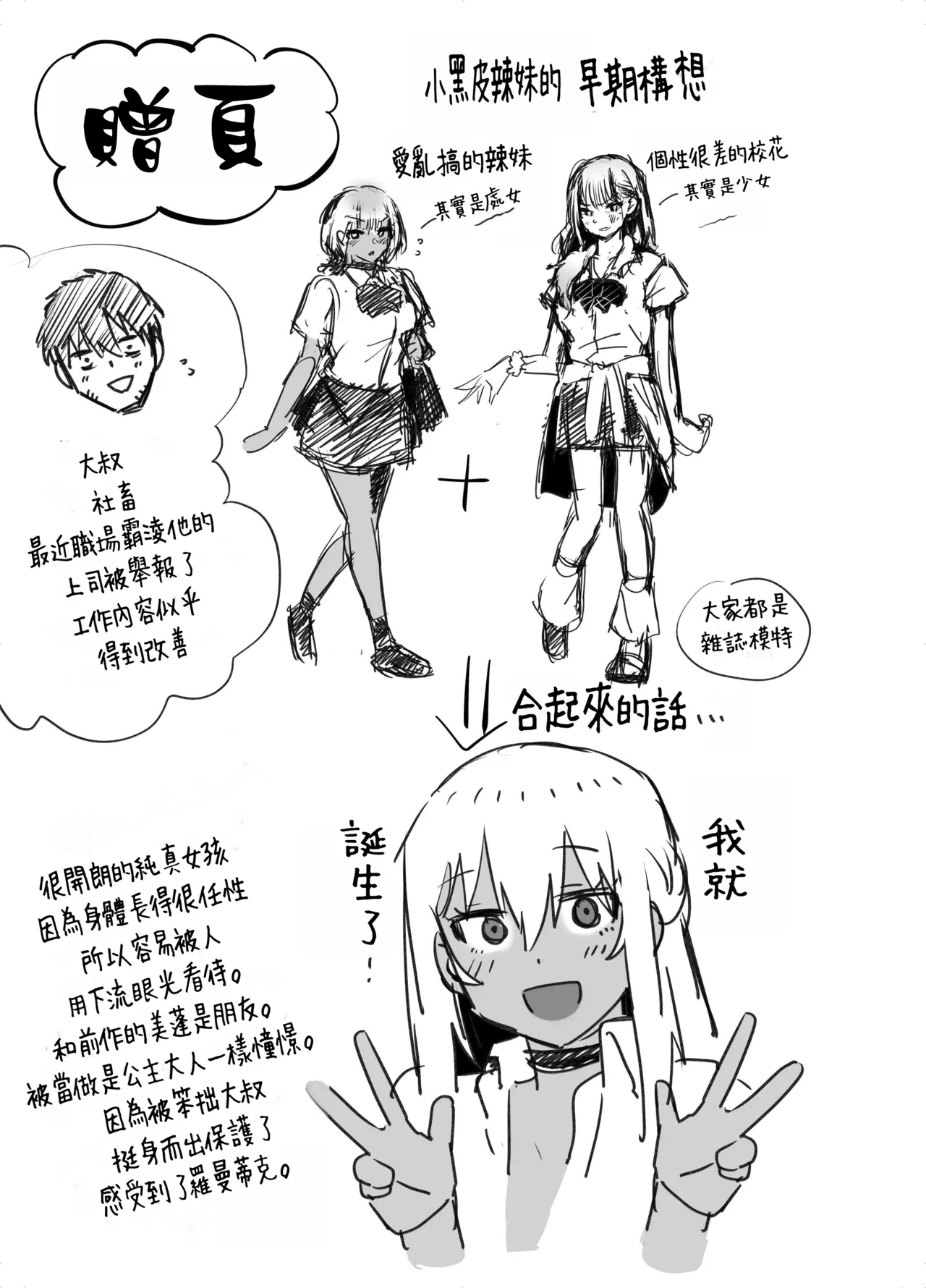 หน้า 58