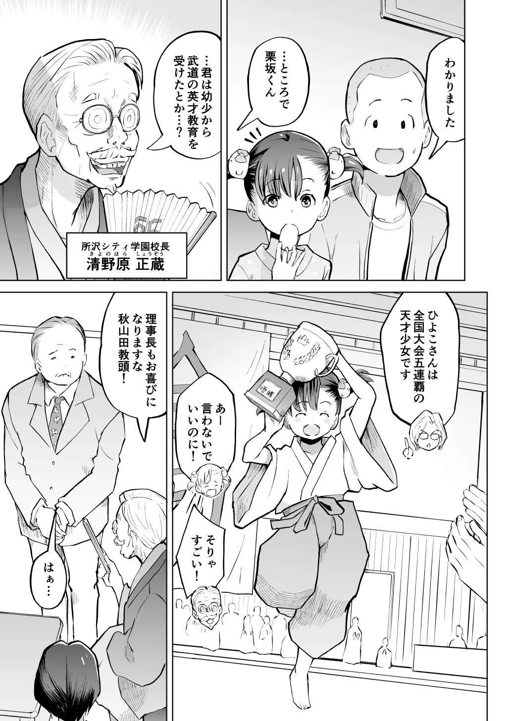 หน้า 55