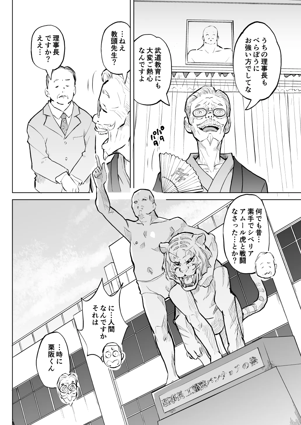 หน้า 56