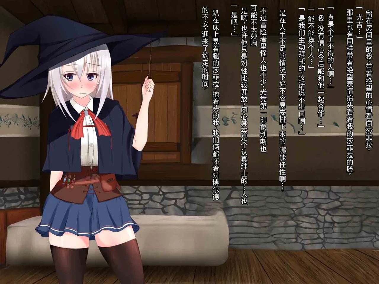 หน้า 14