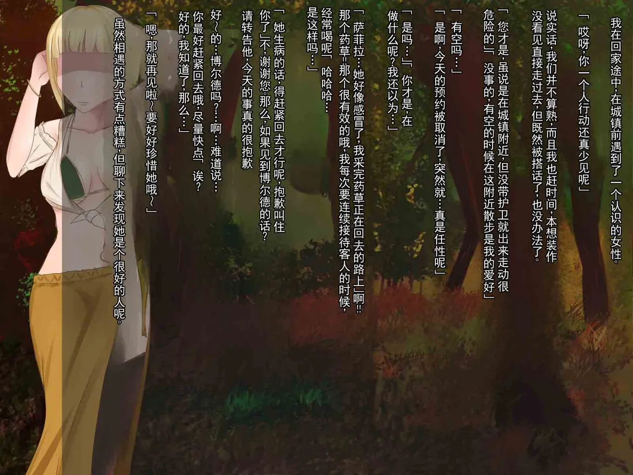 หน้า 110
